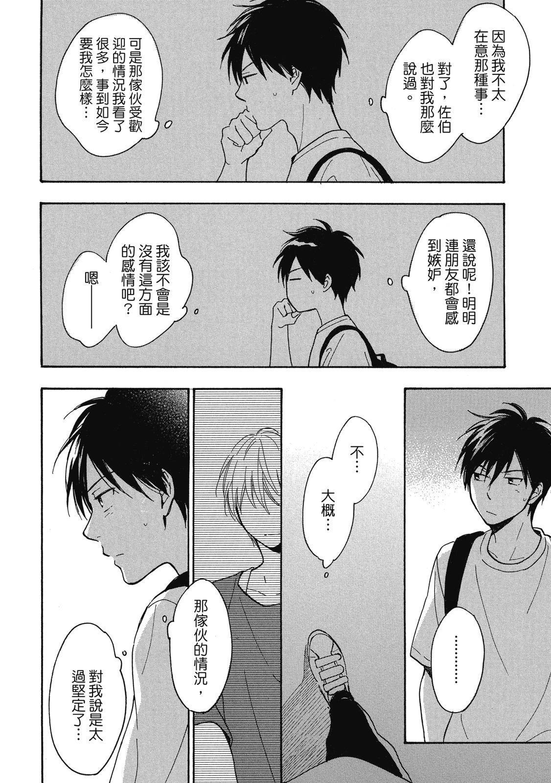 หน้า 109