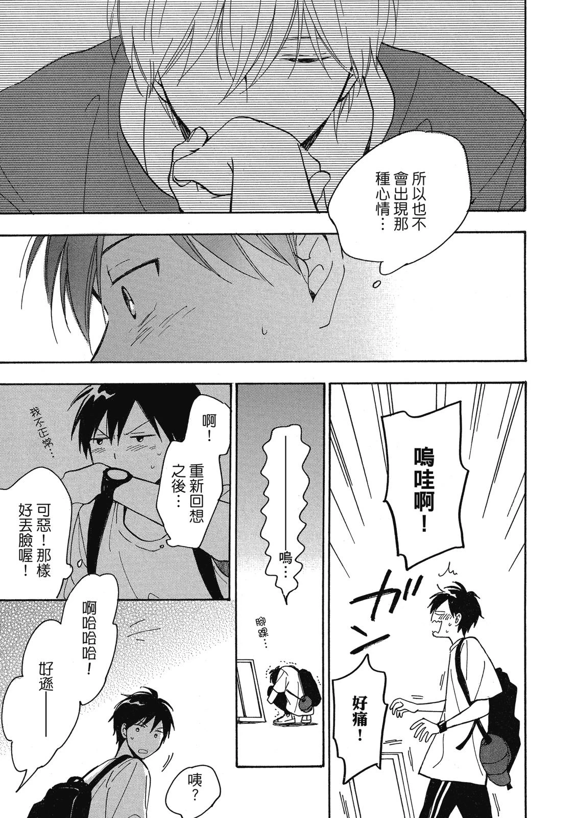 หน้า 110