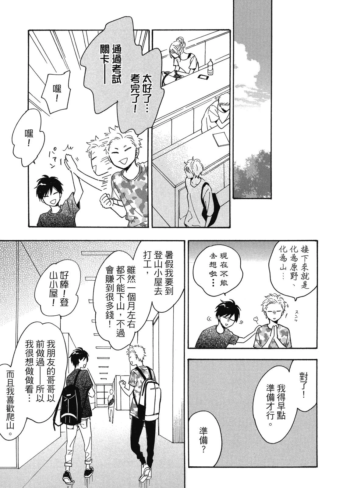 หน้า 112