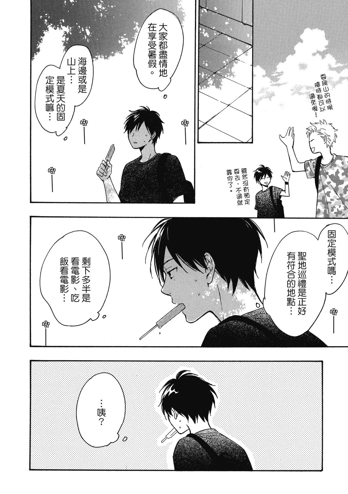 หน้า 113