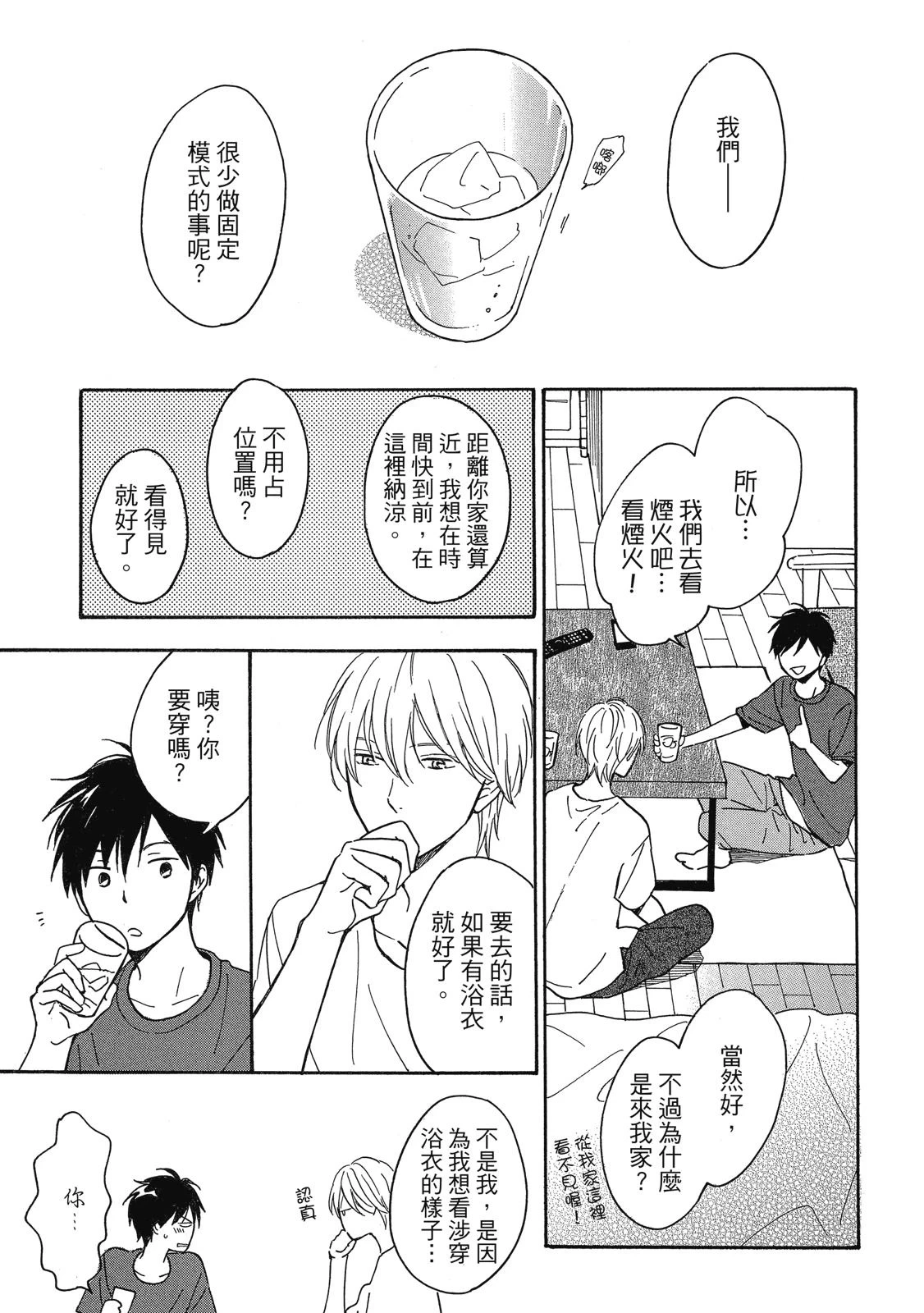 หน้า 114