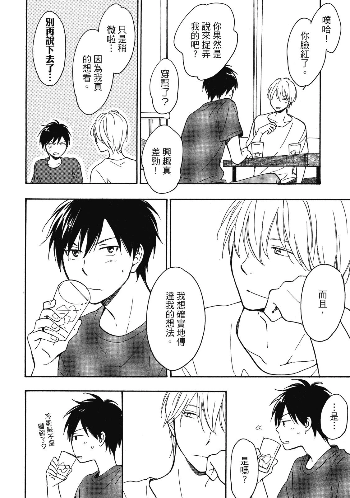 หน้า 115
