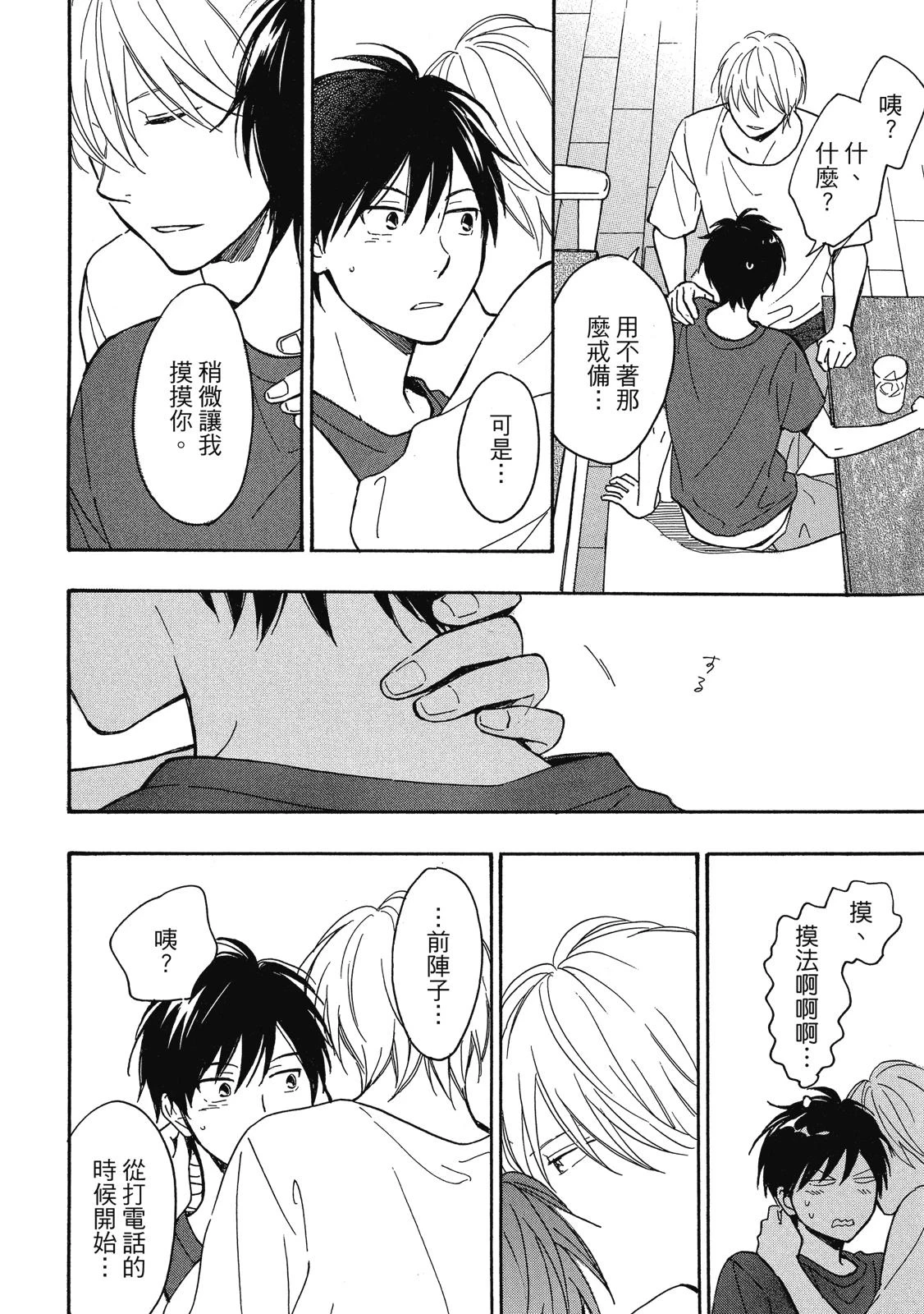 หน้า 117