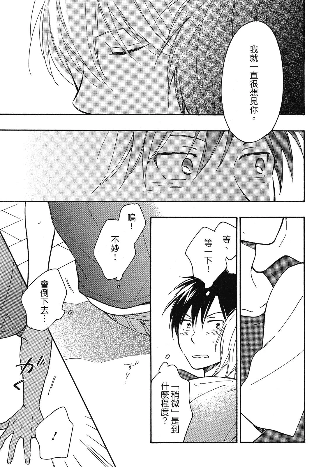 หน้า 118