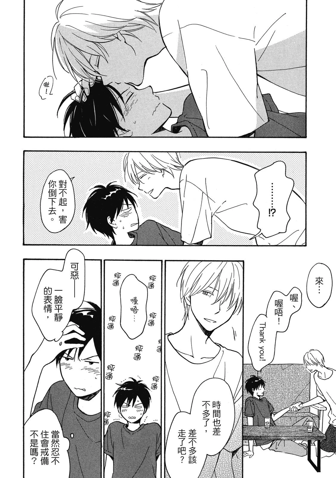 หน้า 121