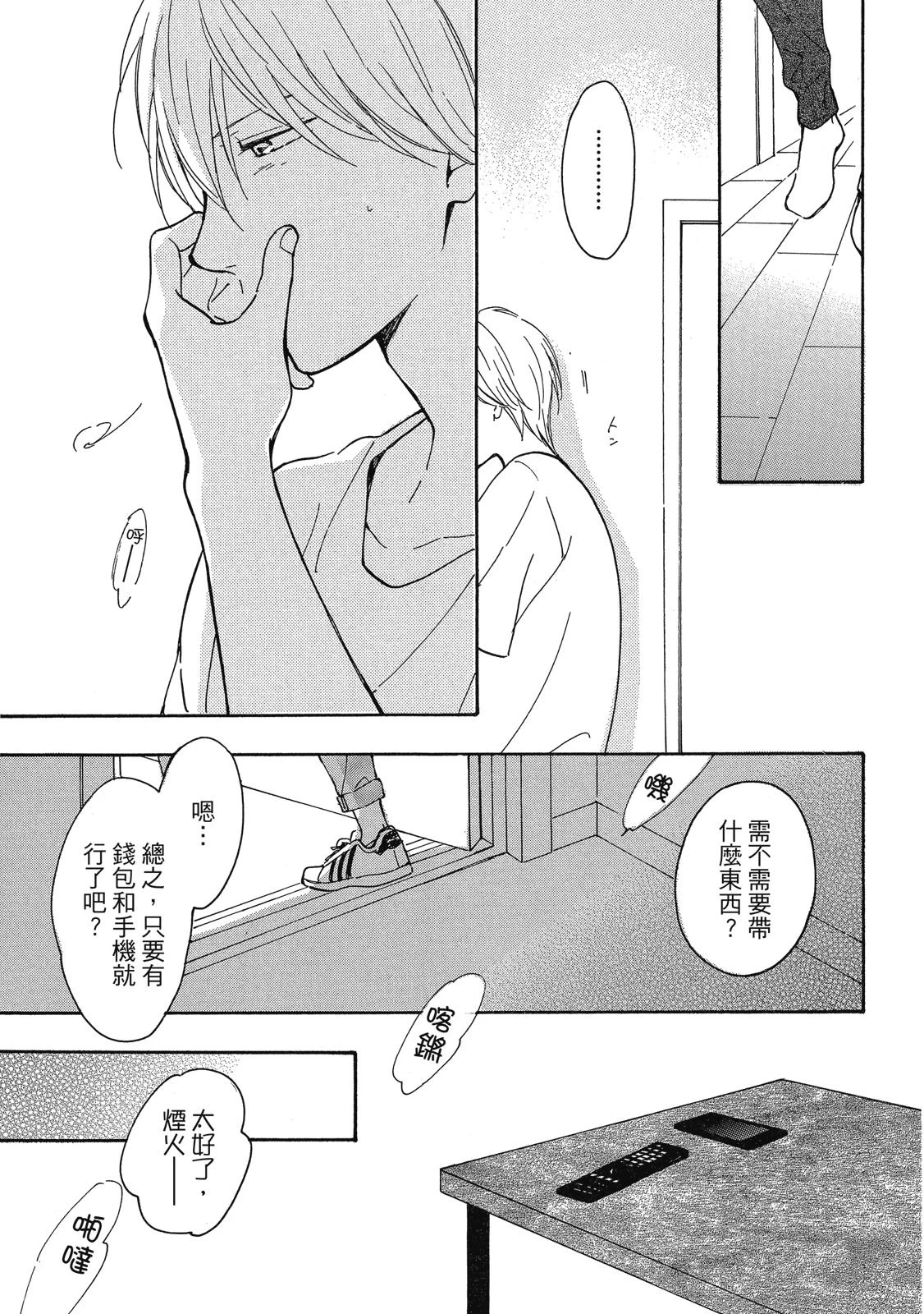 หน้า 122