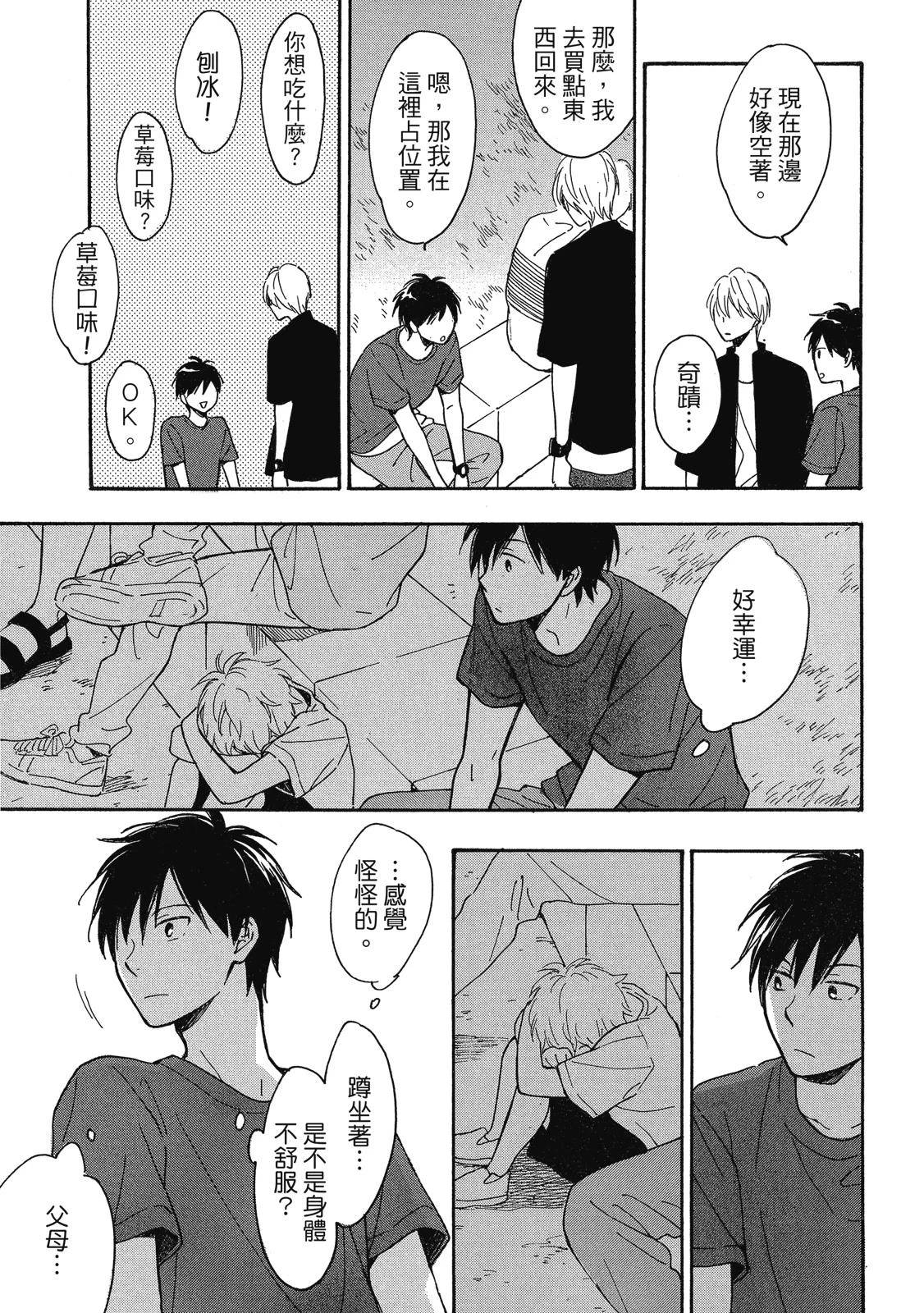 หน้า 124