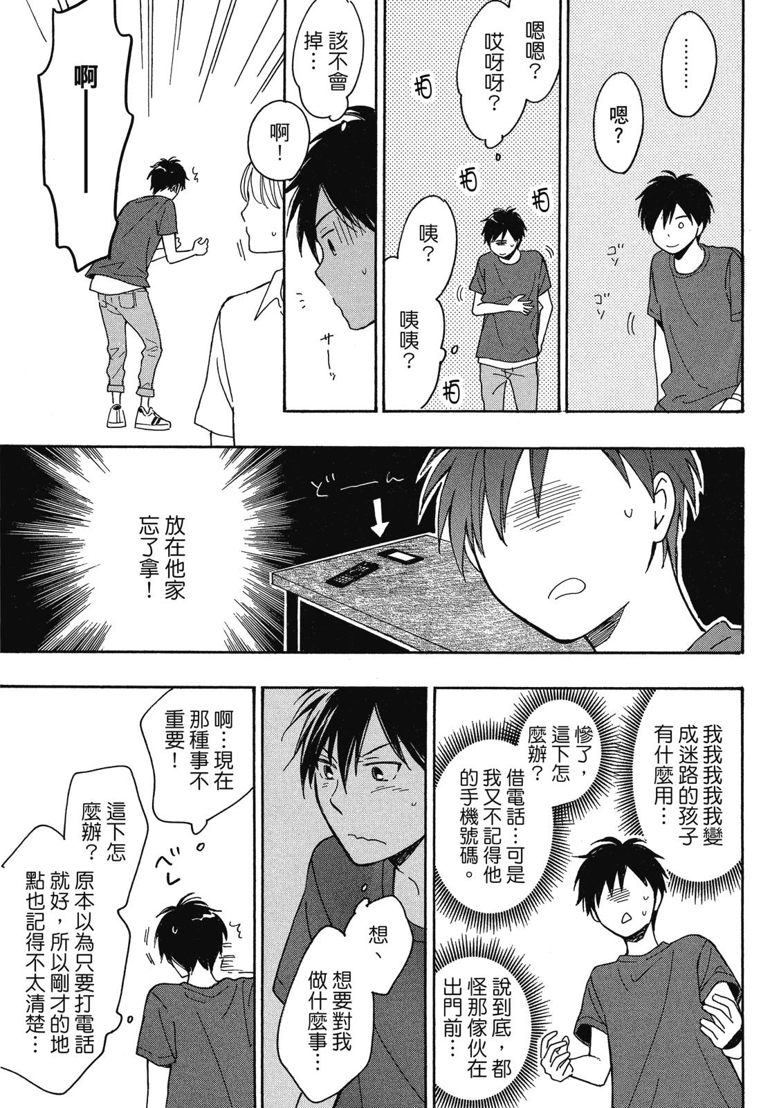 หน้า 128