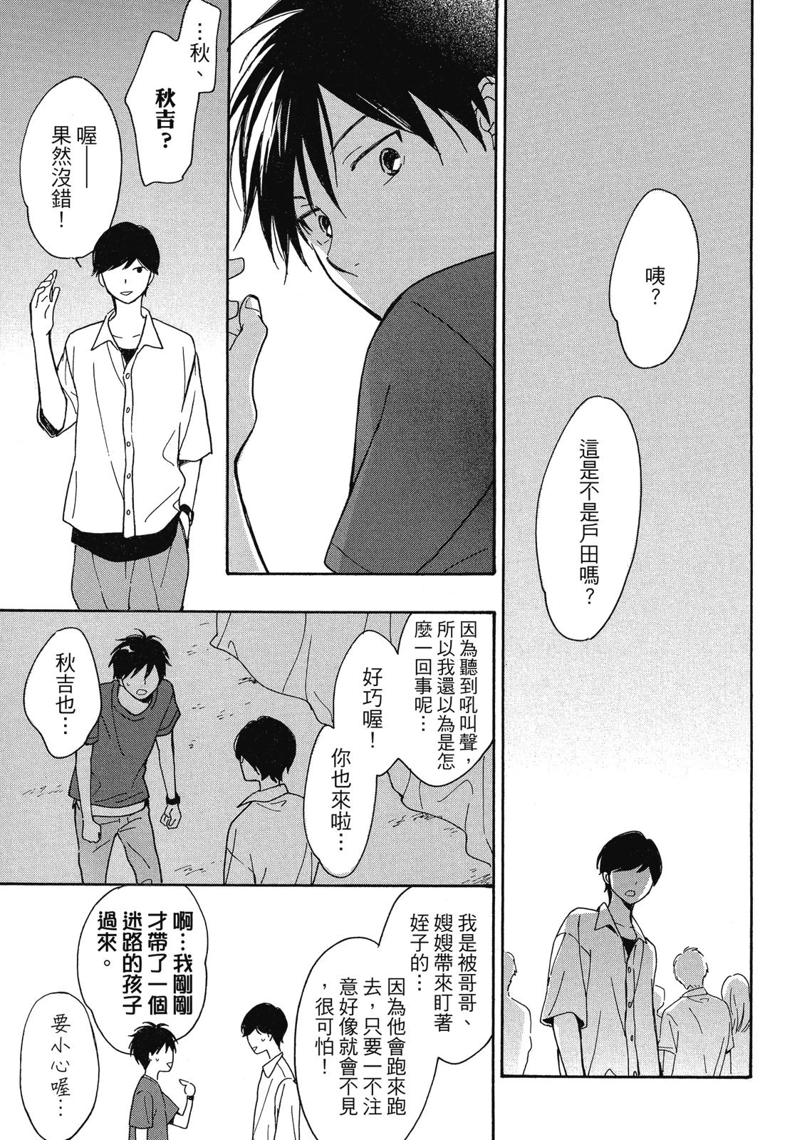 หน้า 130
