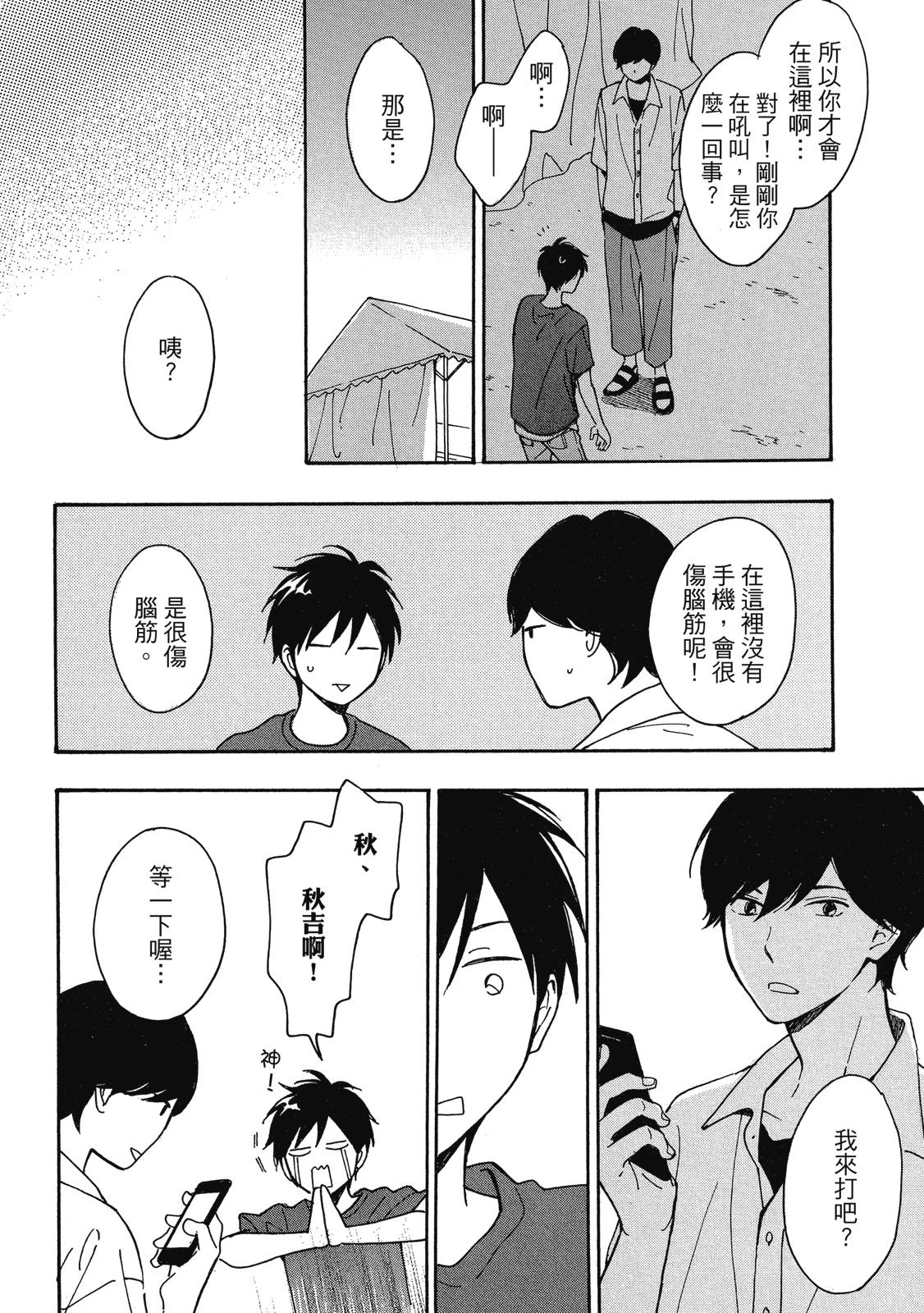 หน้า 131