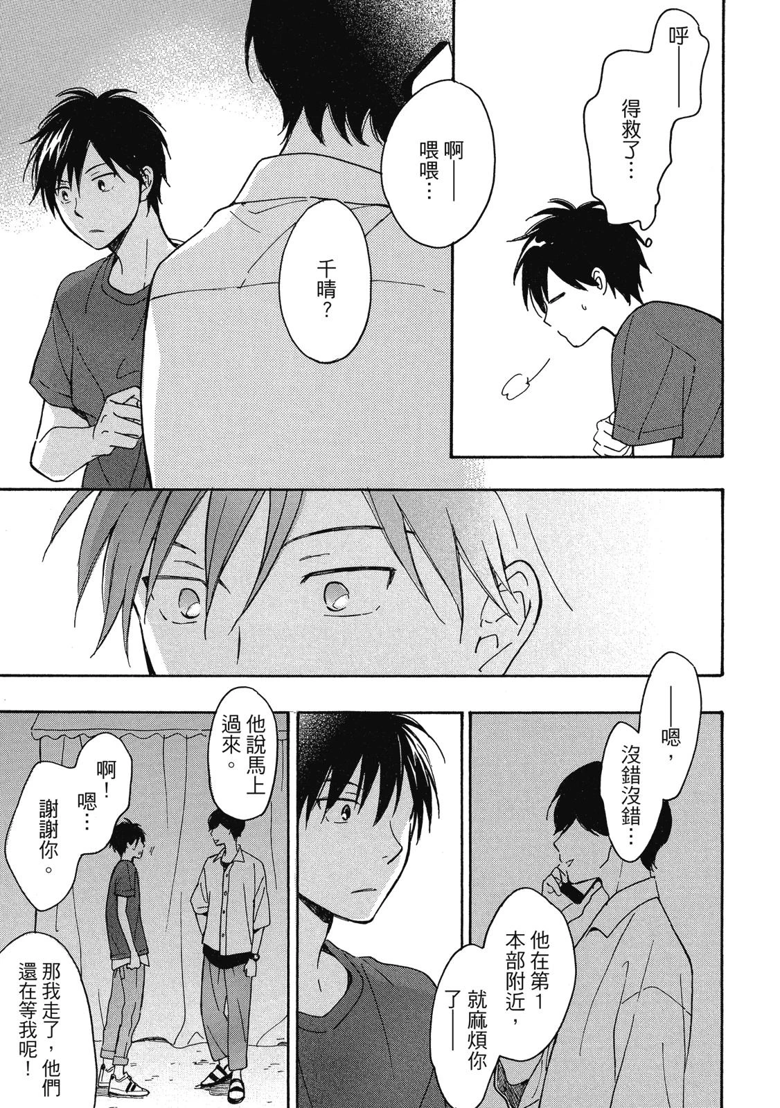 หน้า 132