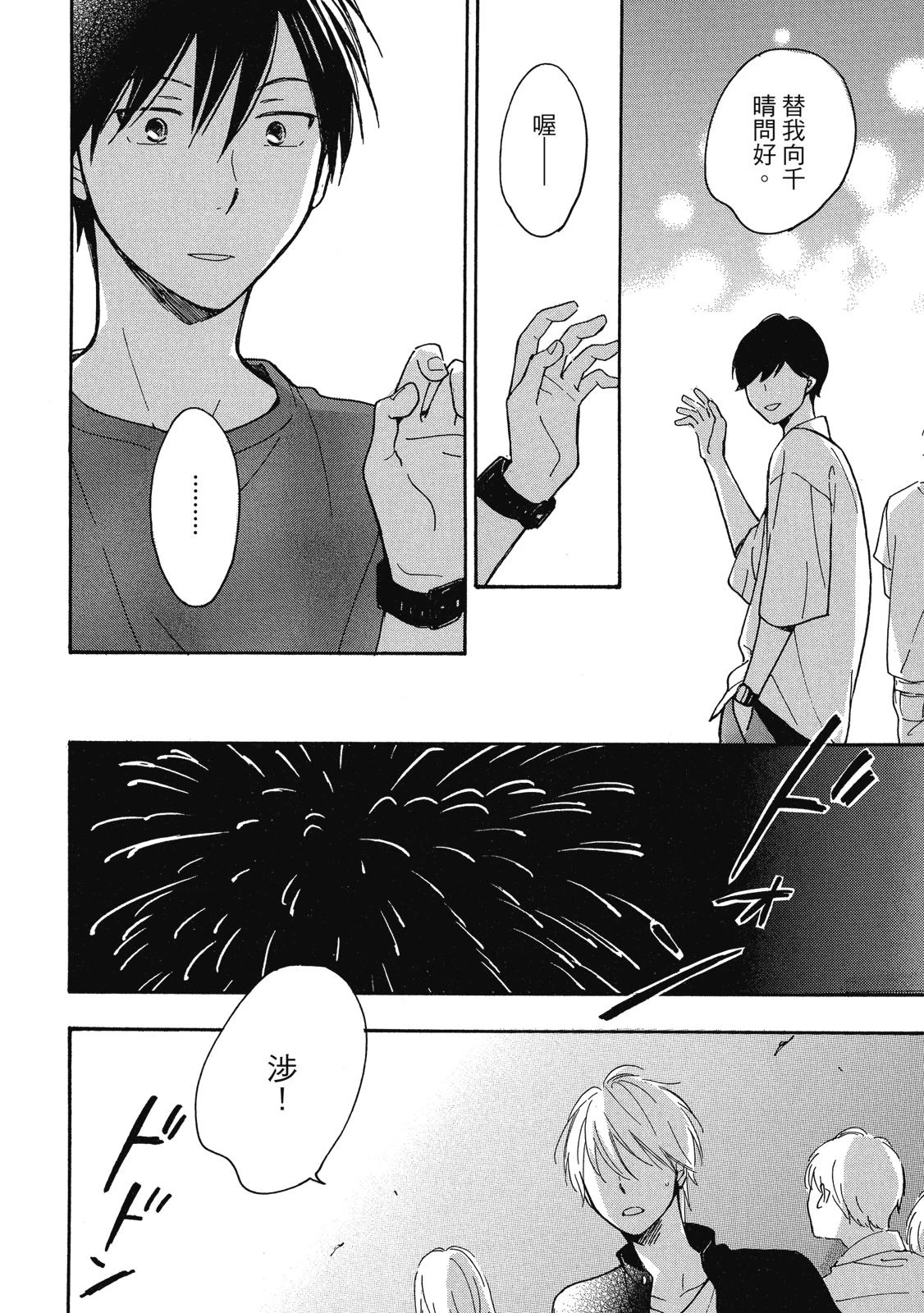 หน้า 133