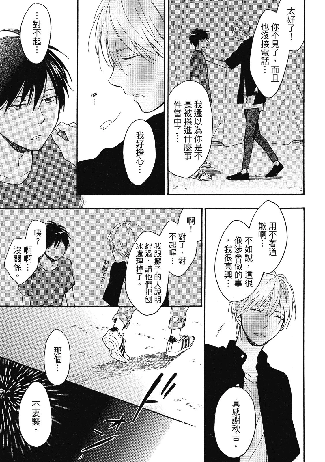หน้า 134