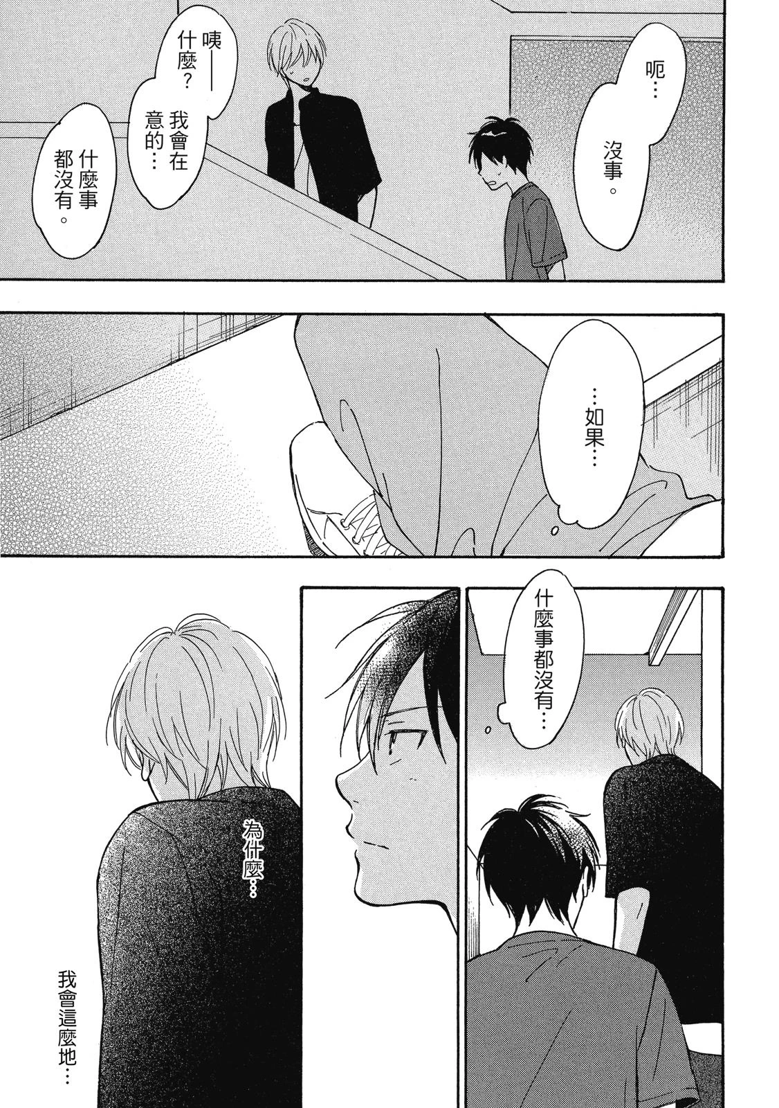 หน้า 138