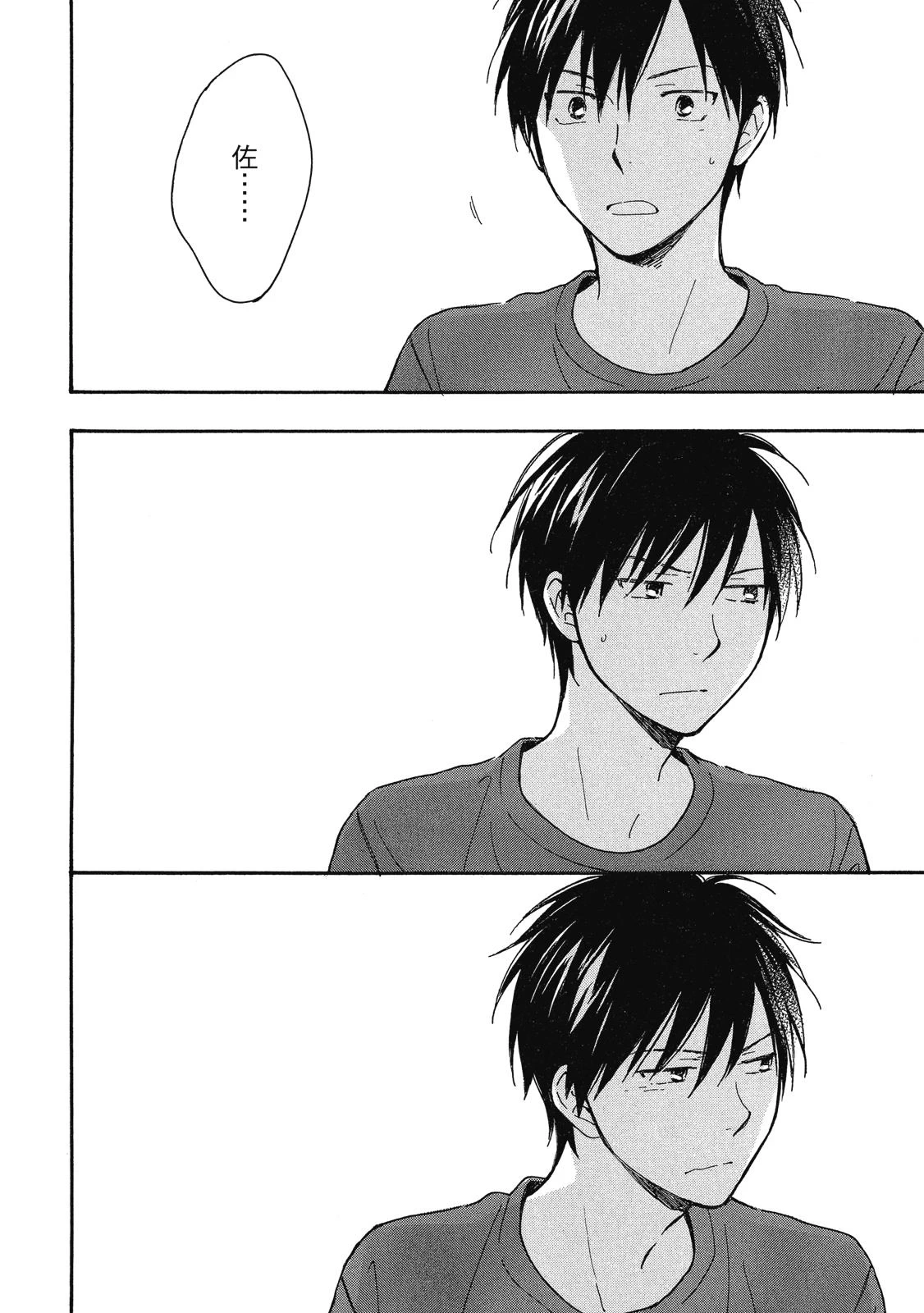 หน้า 139