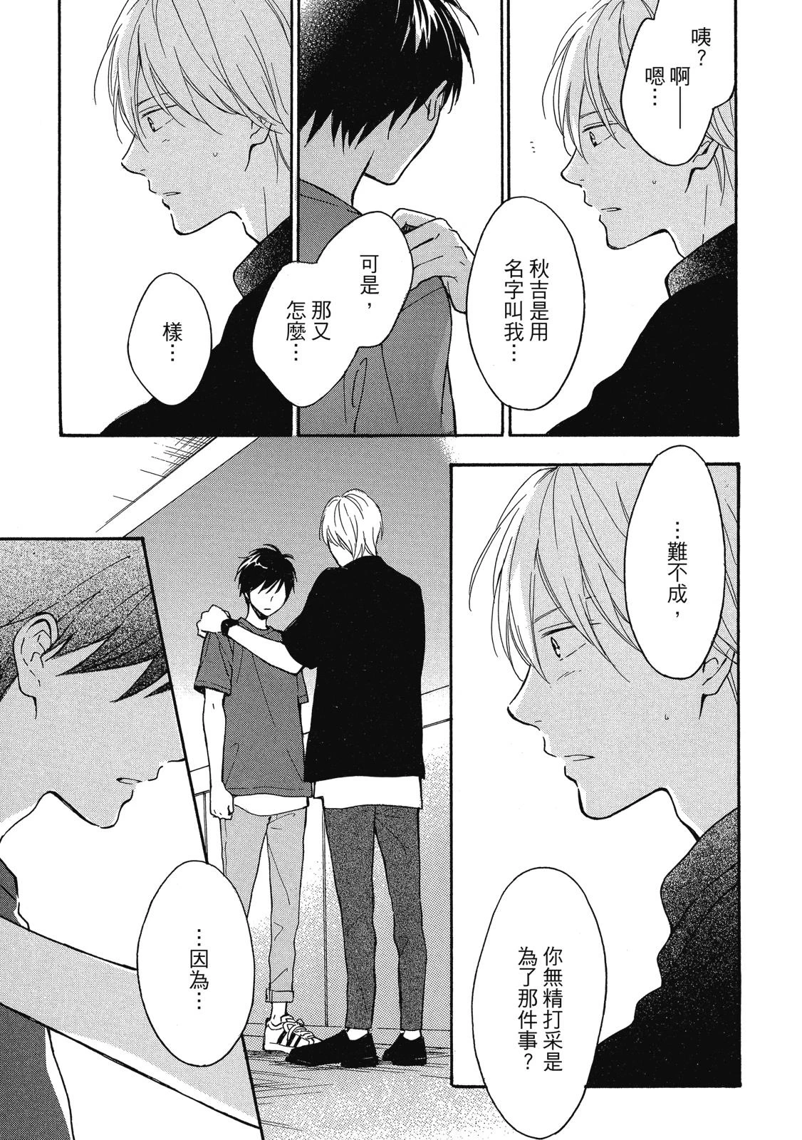 หน้า 146