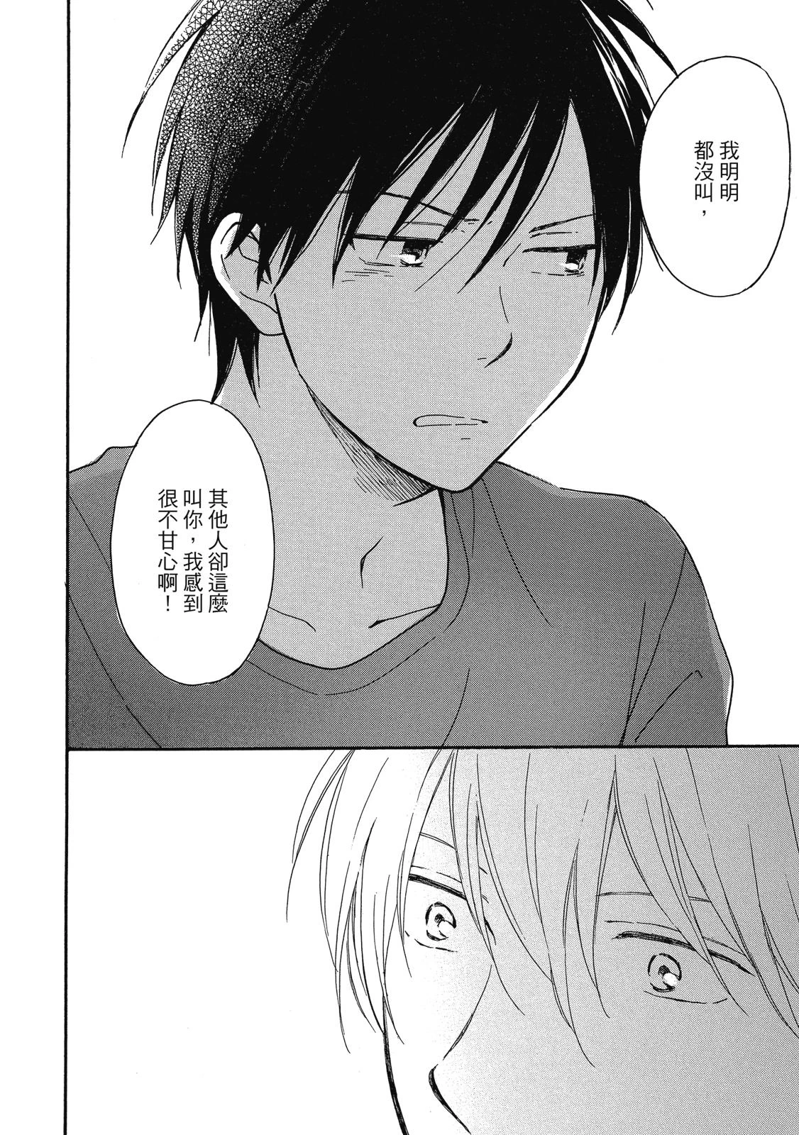 หน้า 147