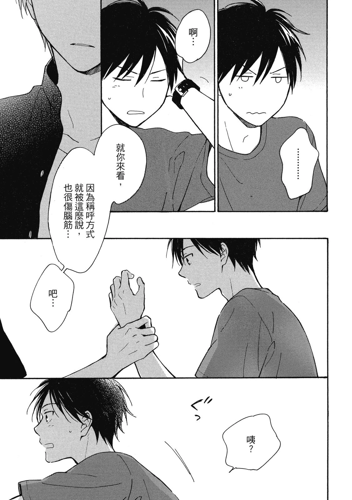 หน้า 148