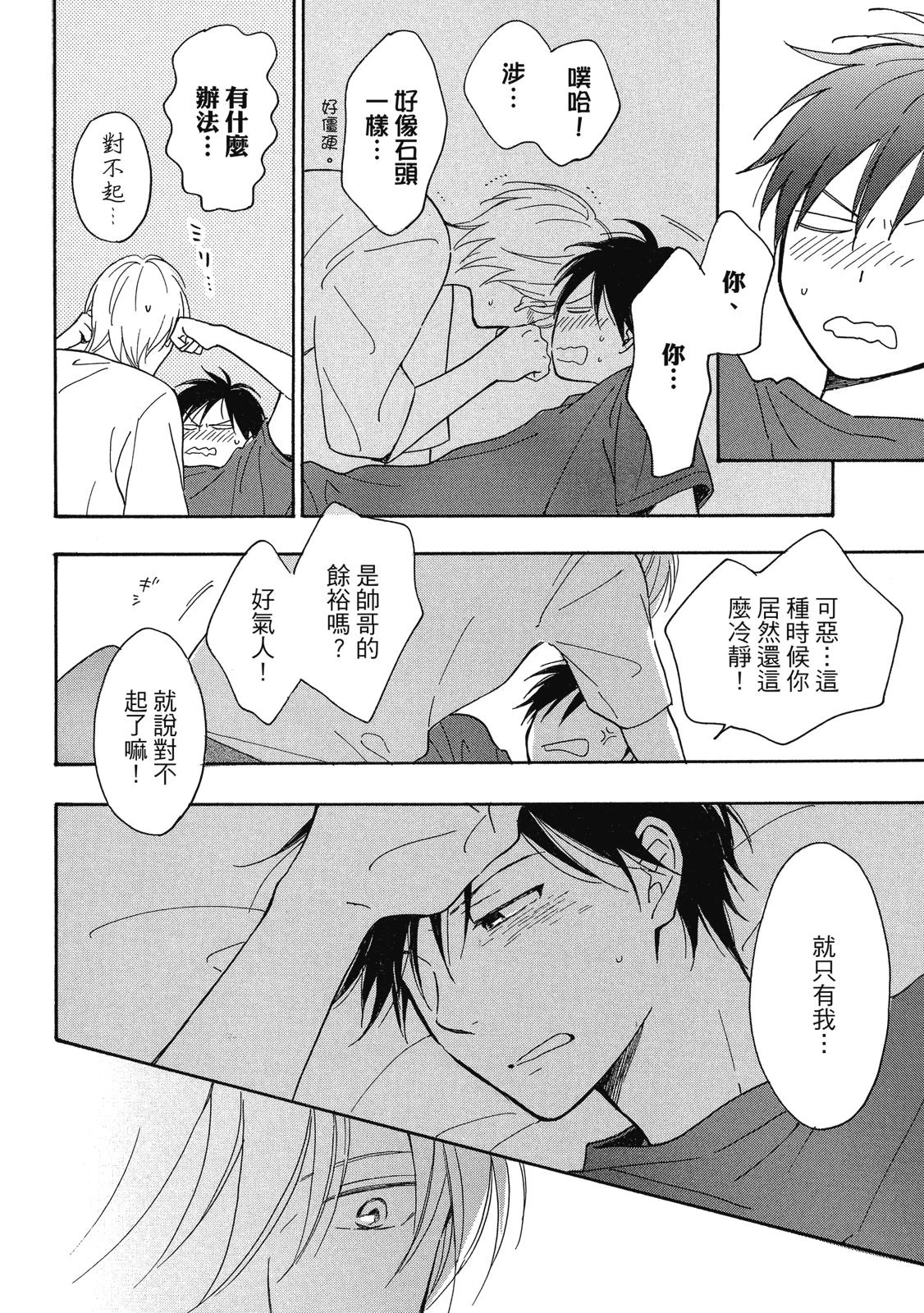 หน้า 159
