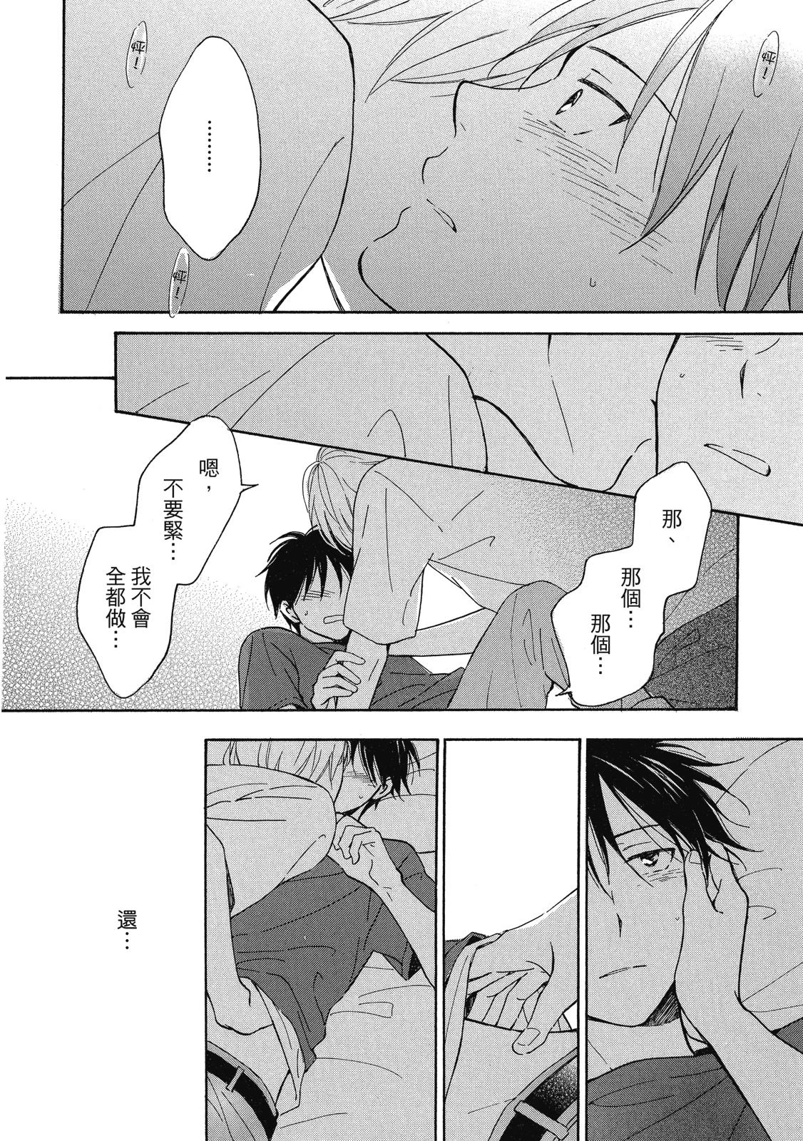 หน้า 161