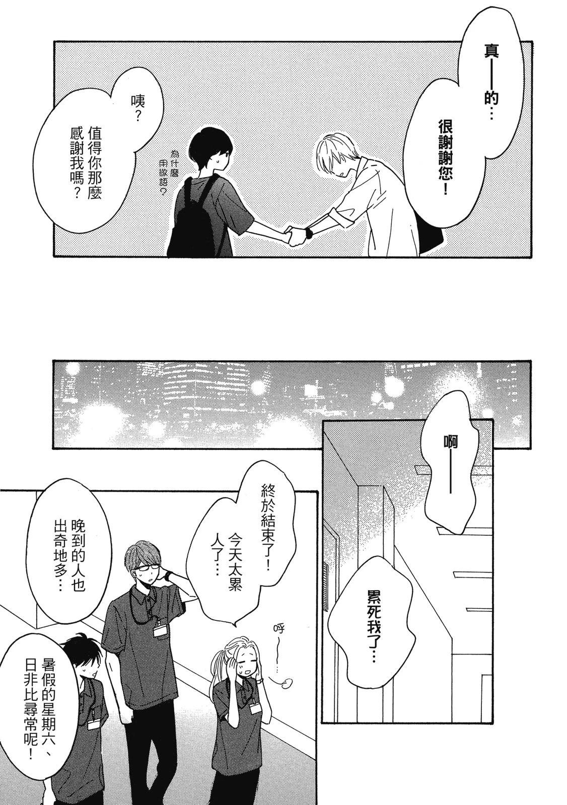 หน้า 168