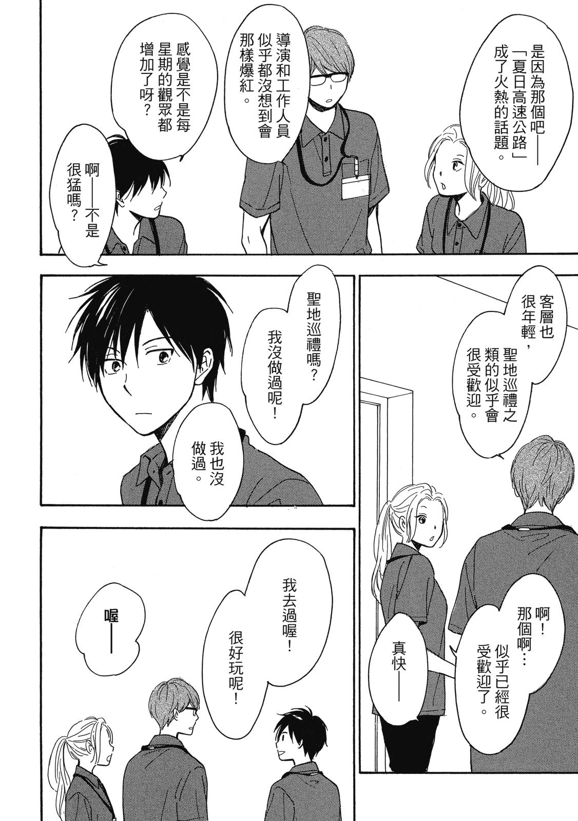หน้า 169