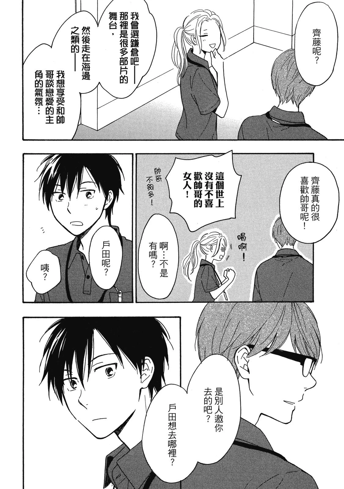 หน้า 171