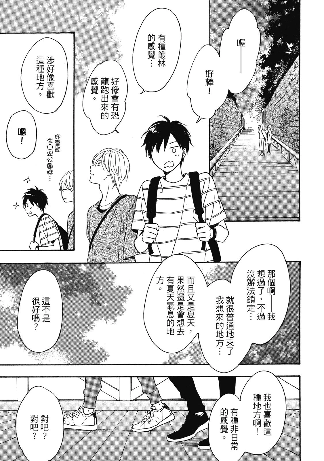 หน้า 174