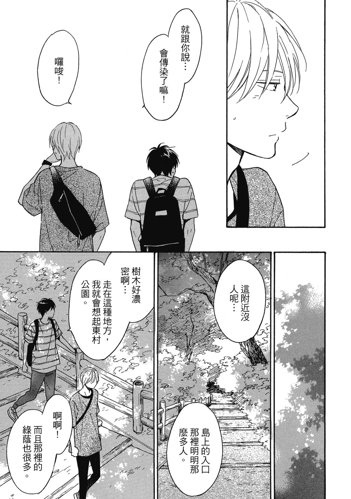 หน้า 176