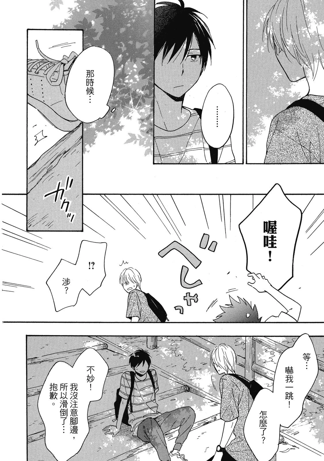 หน้า 177