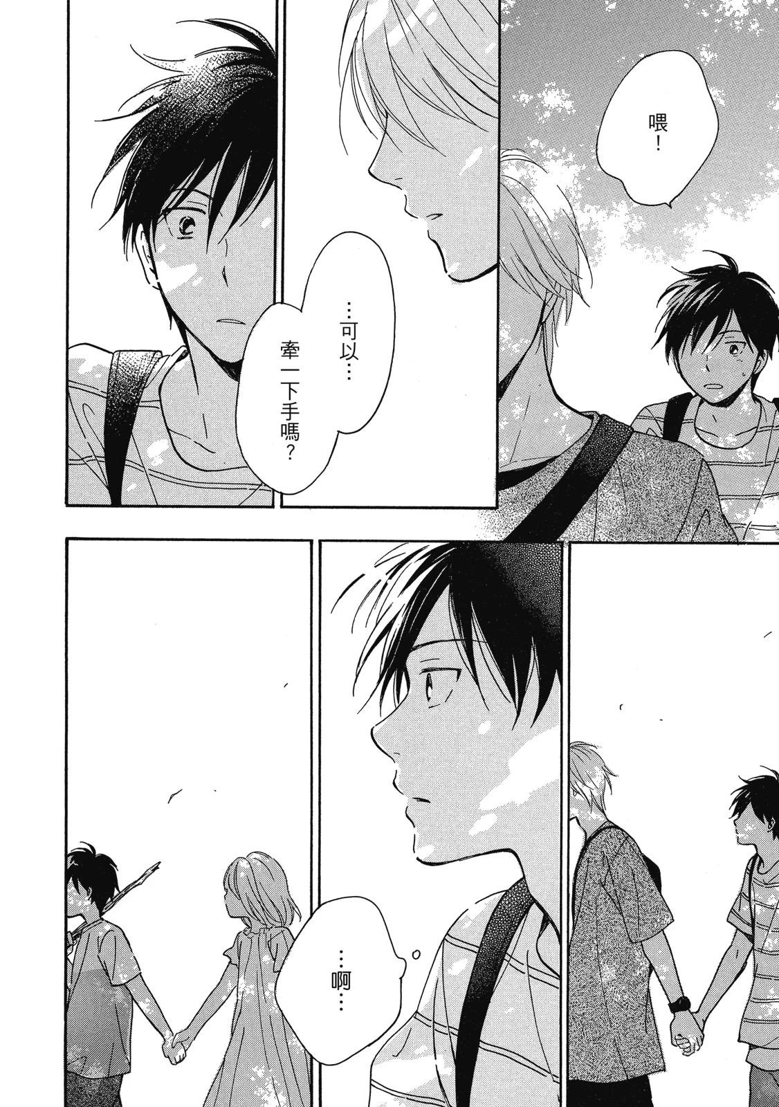 หน้า 179