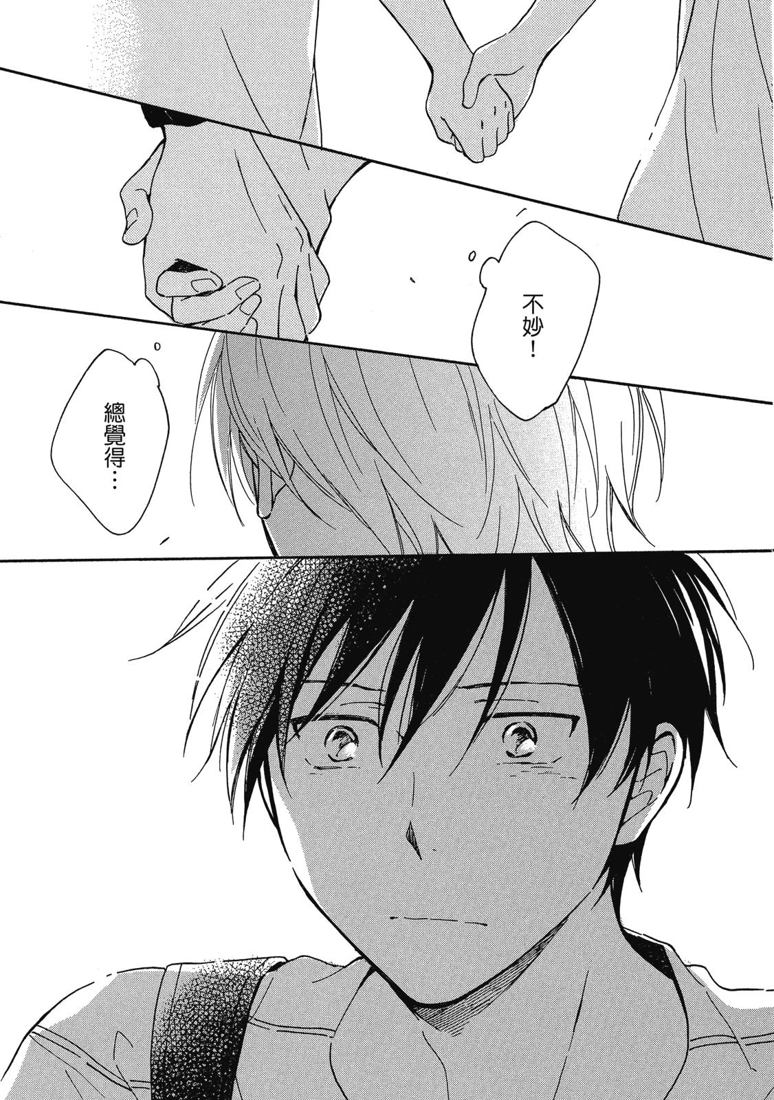 หน้า 180