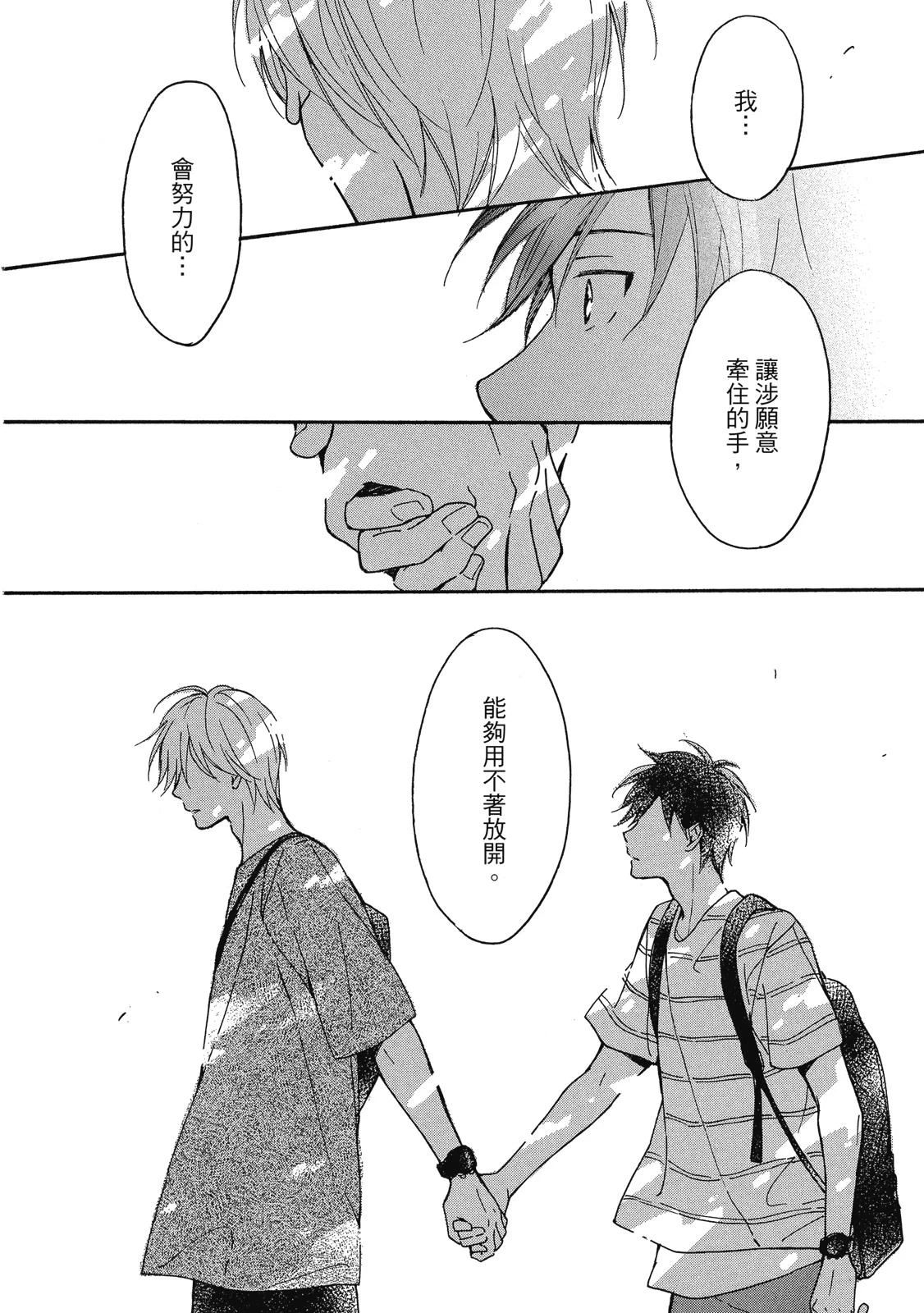 หน้า 181