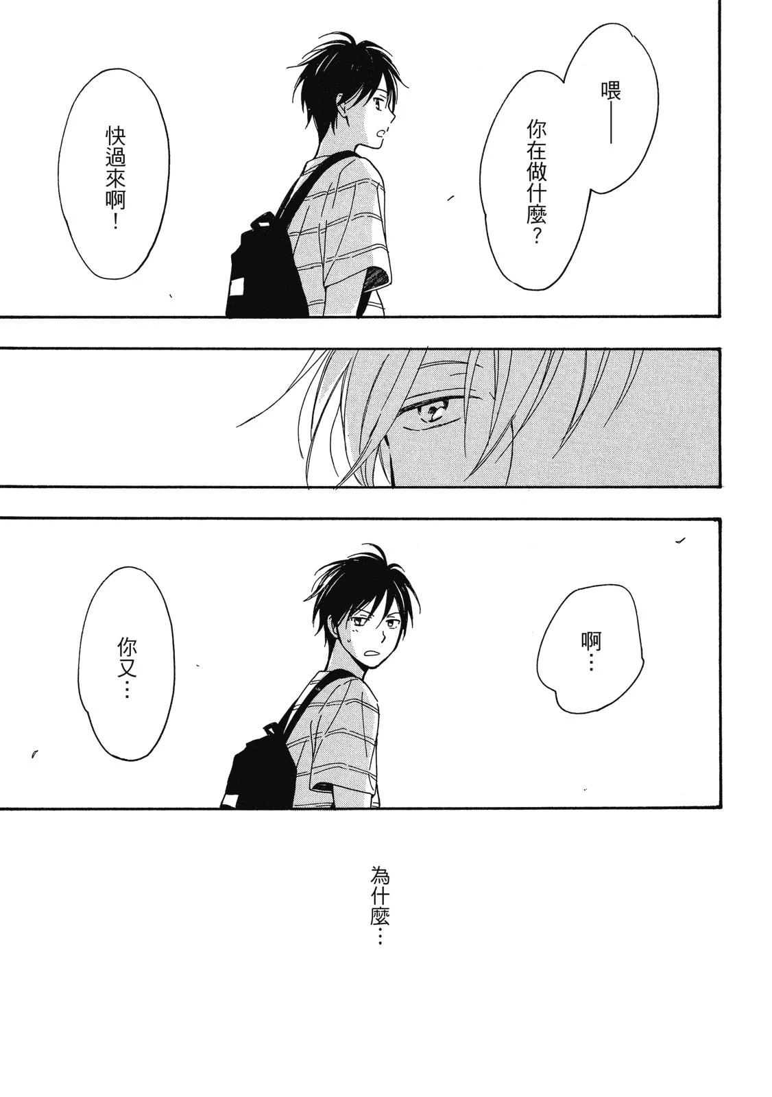 หน้า 186