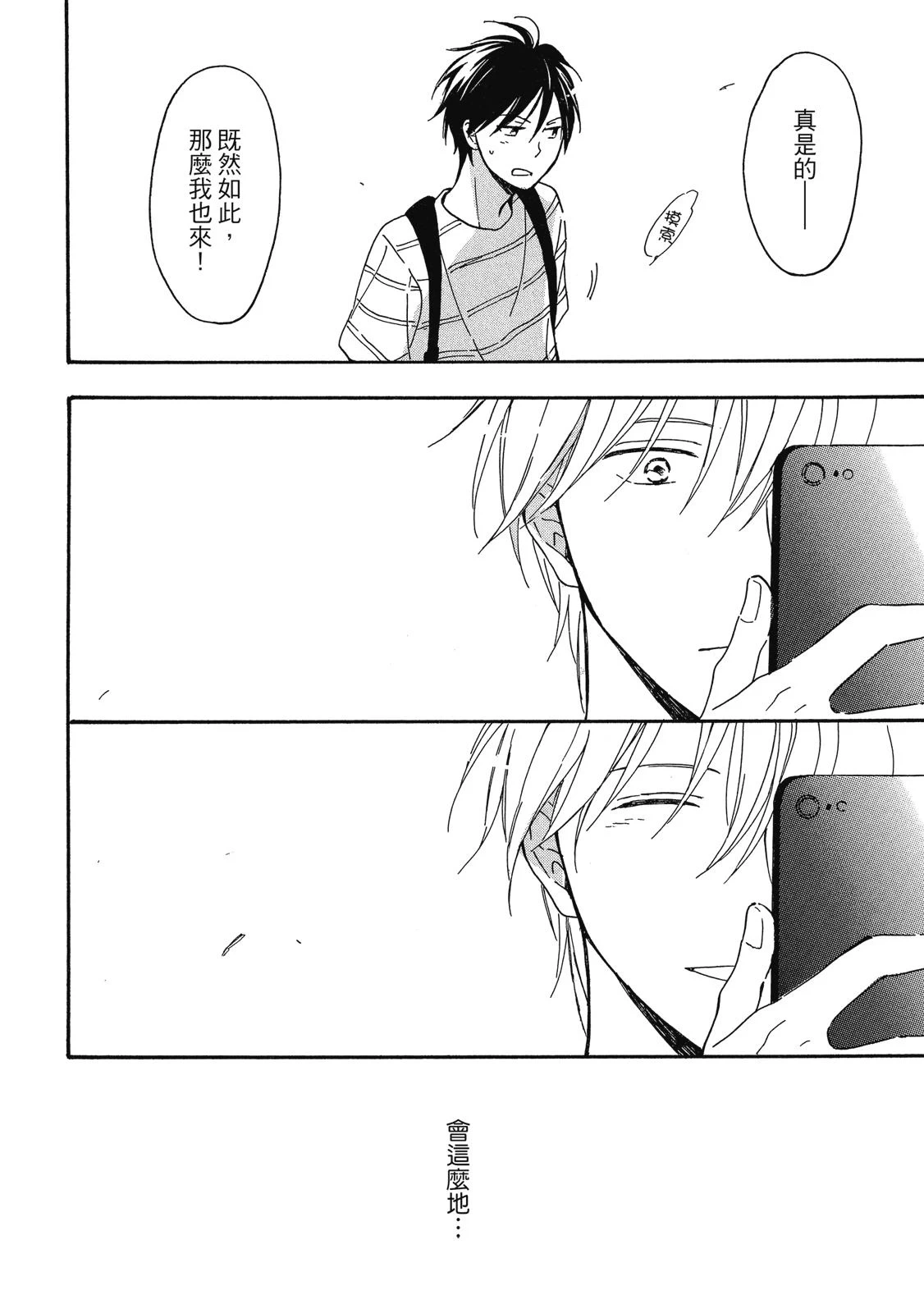 หน้า 187