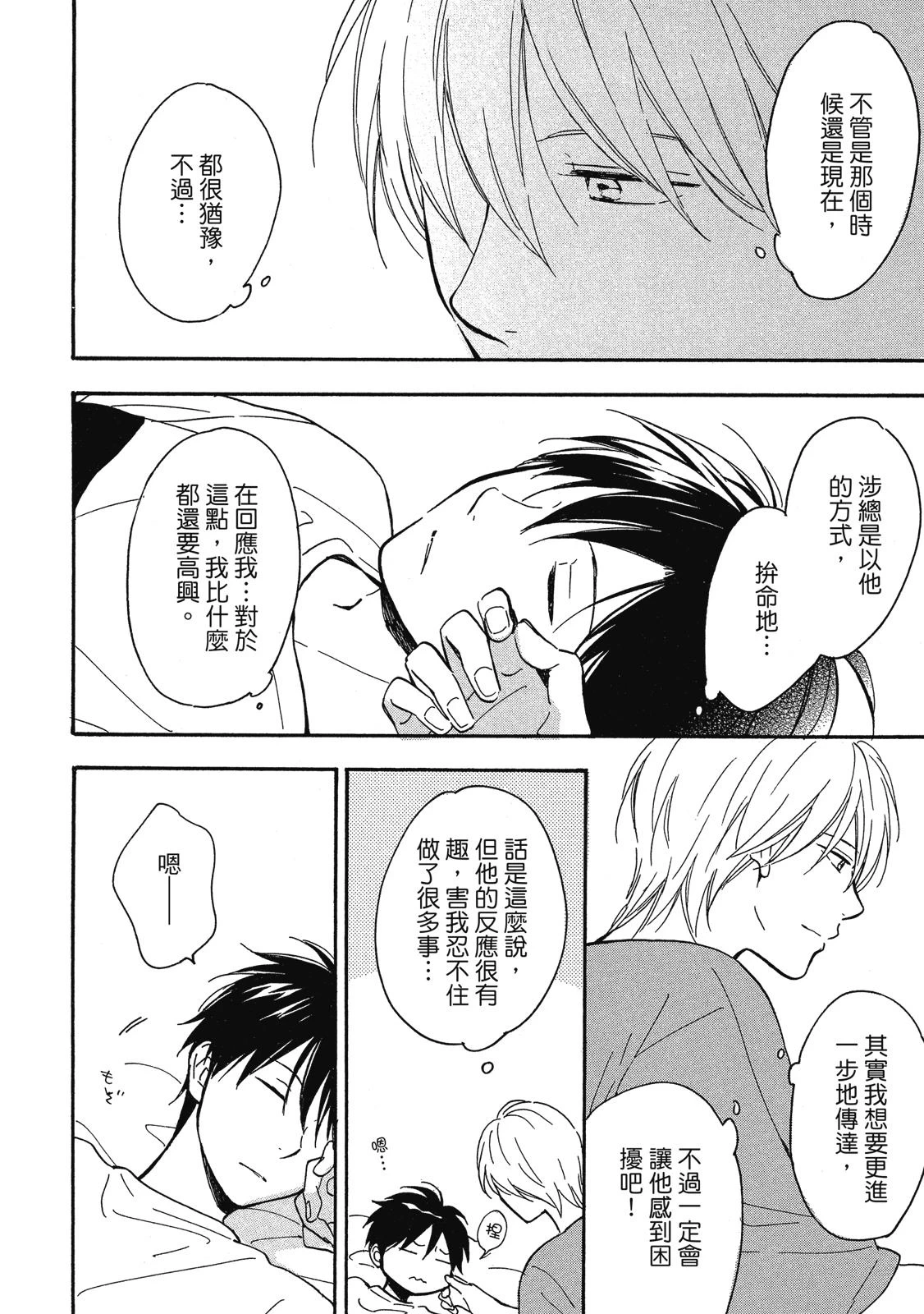 หน้า 204