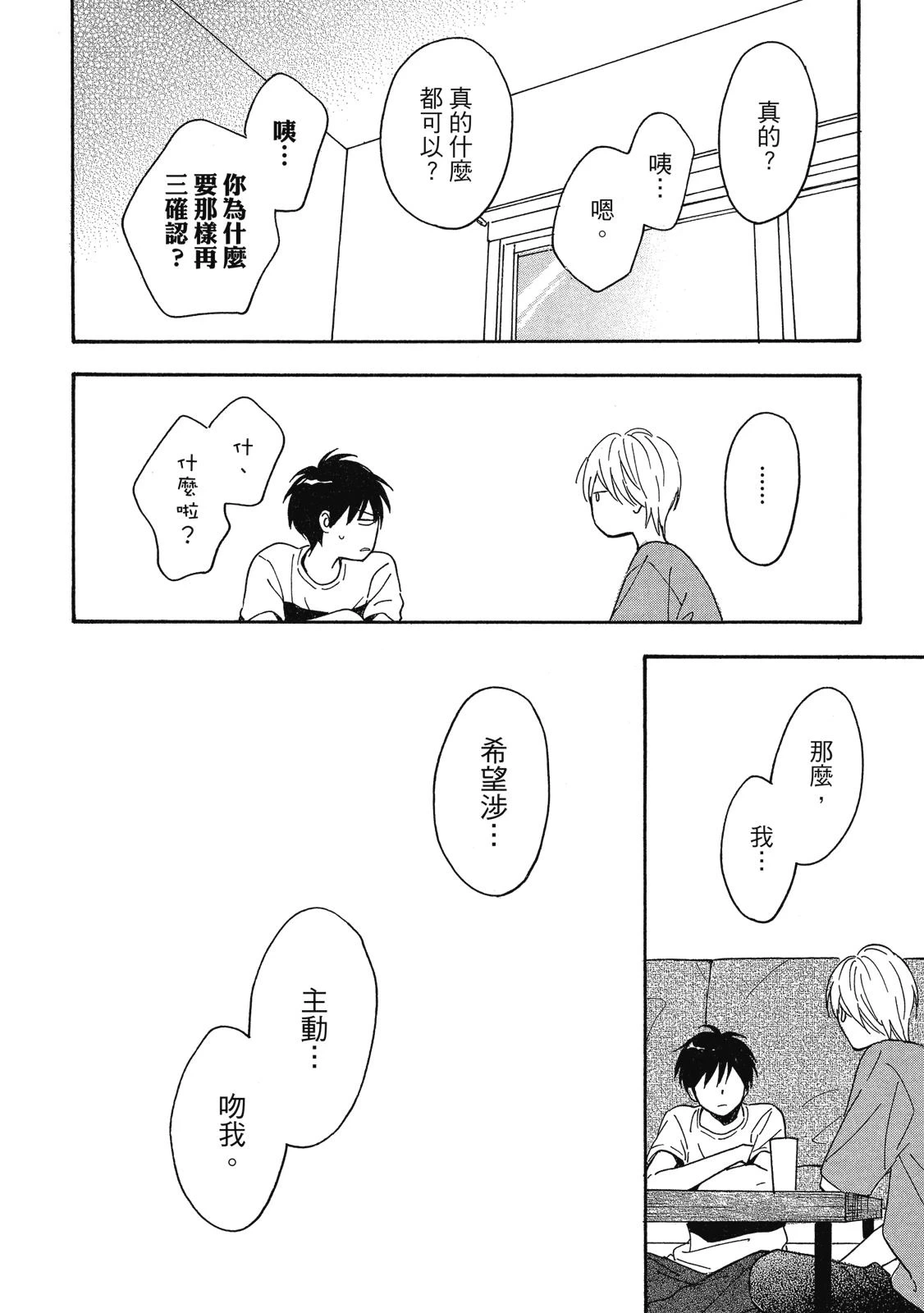 หน้า 208