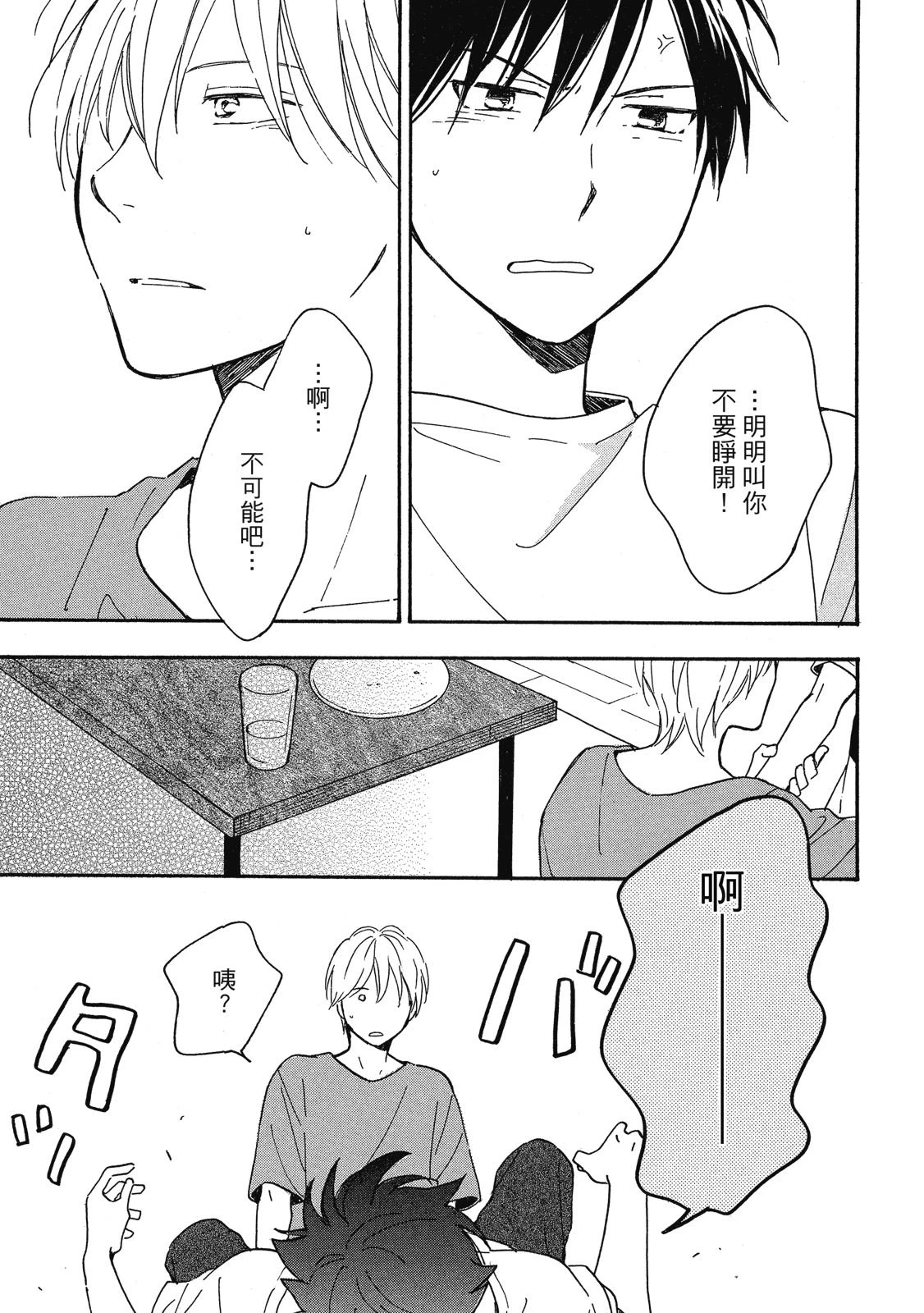 หน้า 213