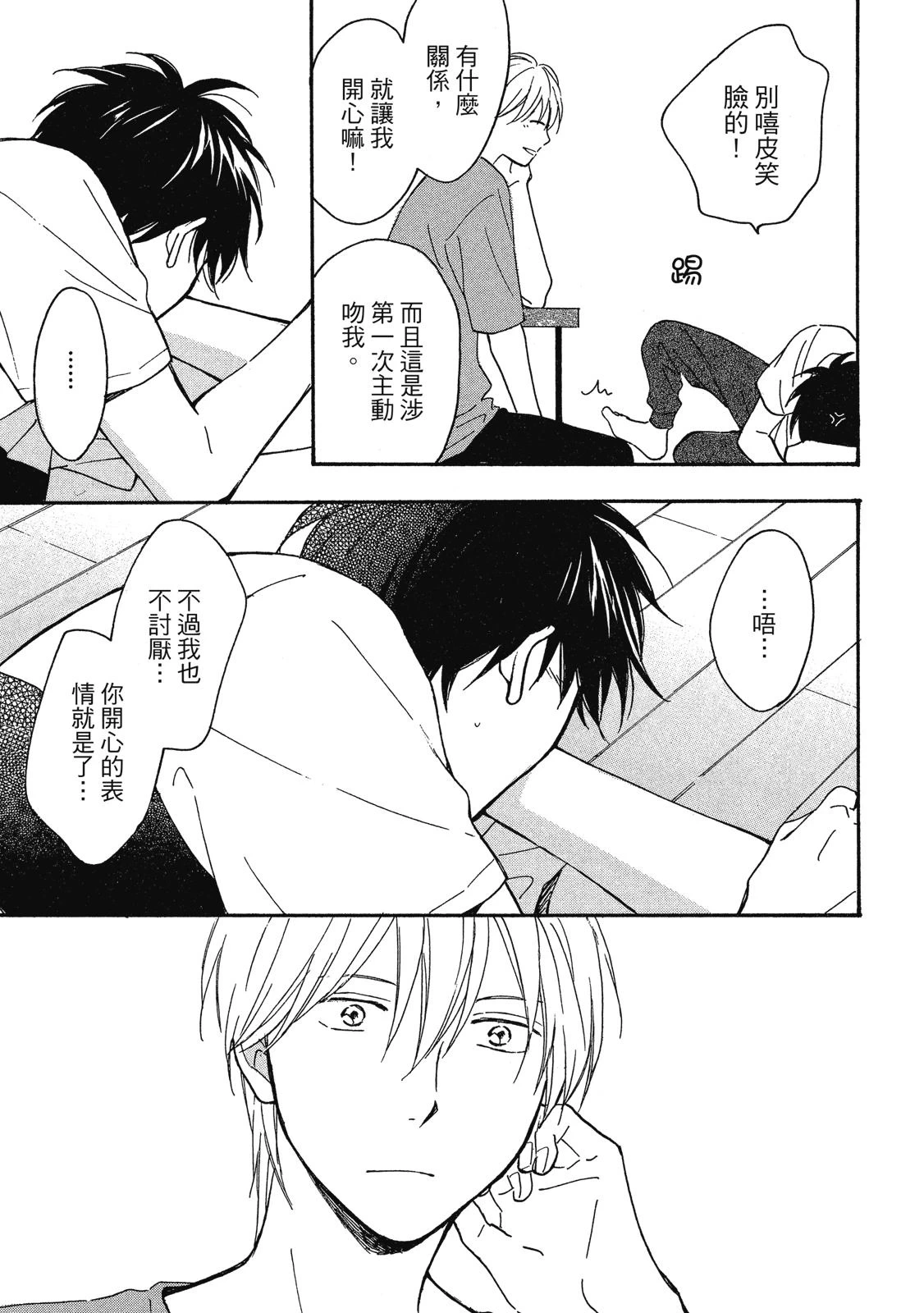 หน้า 215