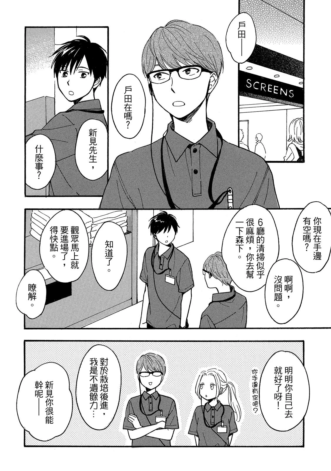 หน้า 17