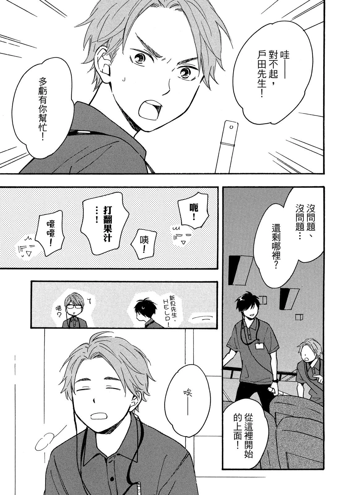 หน้า 18