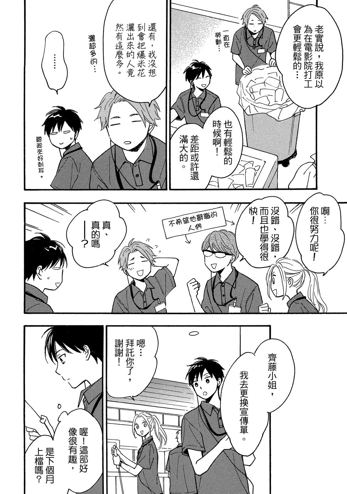 หน้า 19