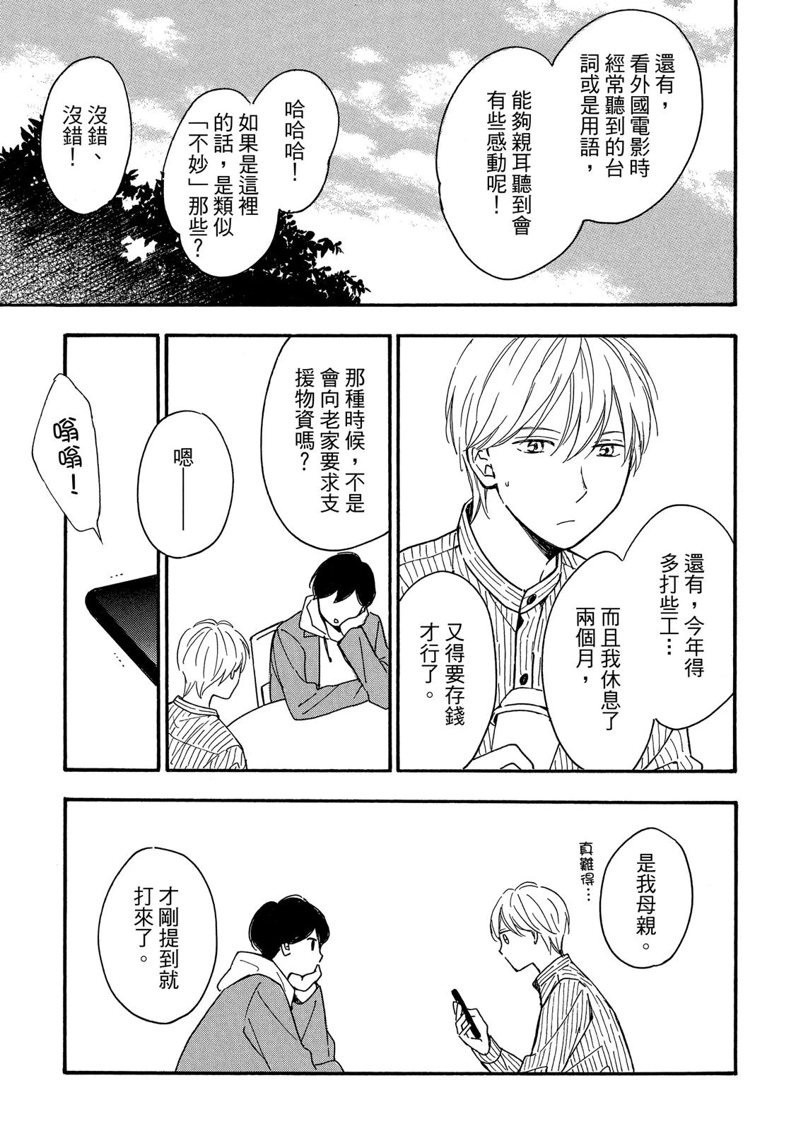 หน้า 22
