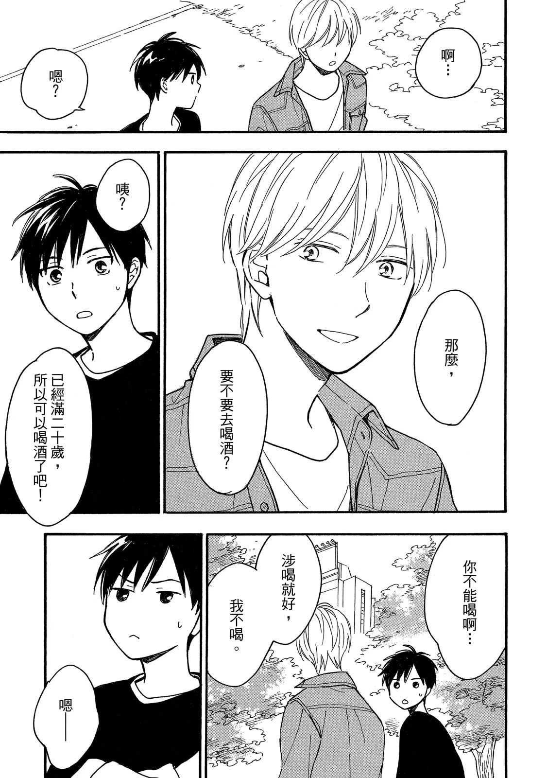 หน้า 28