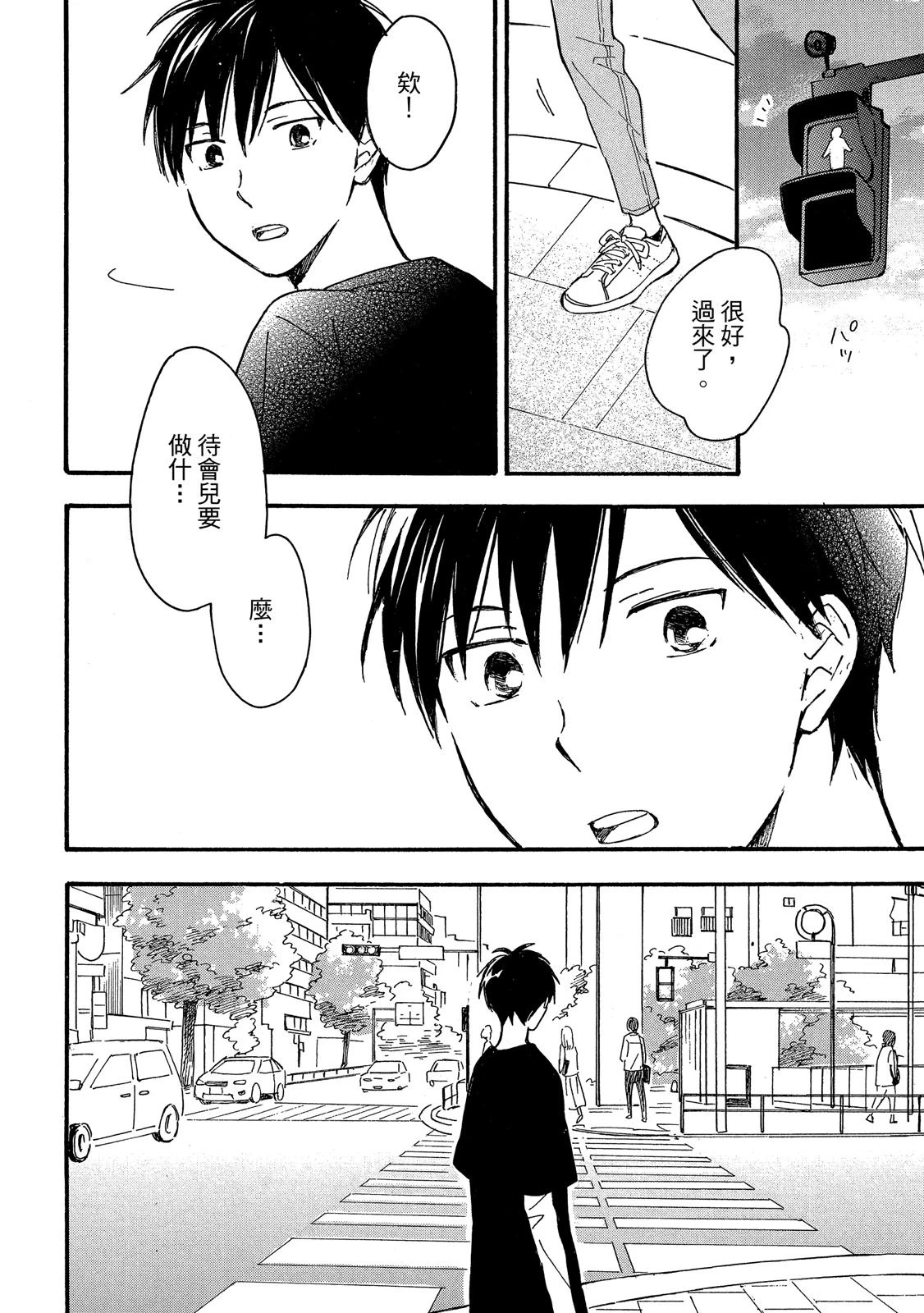 หน้า 31