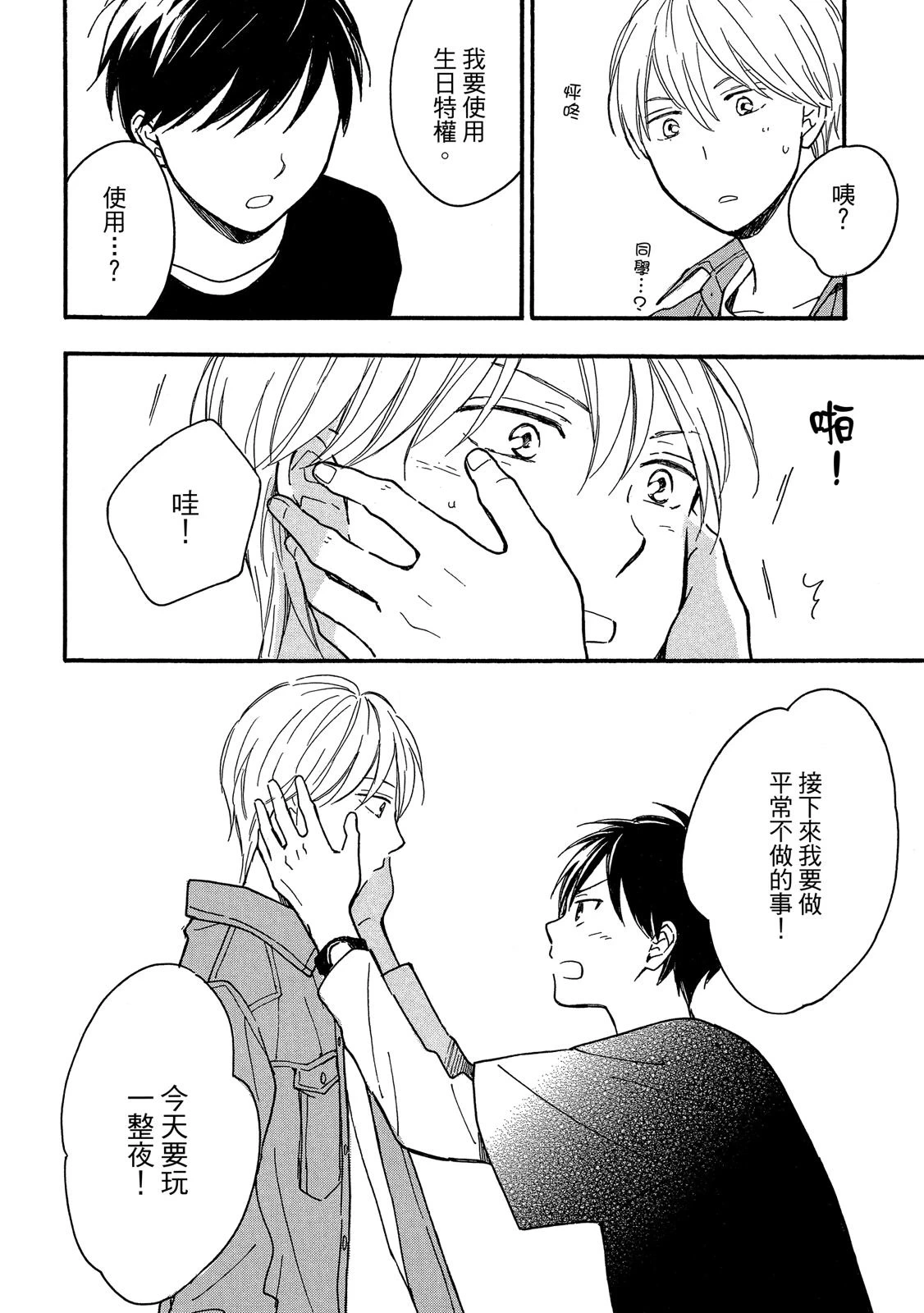 หน้า 37