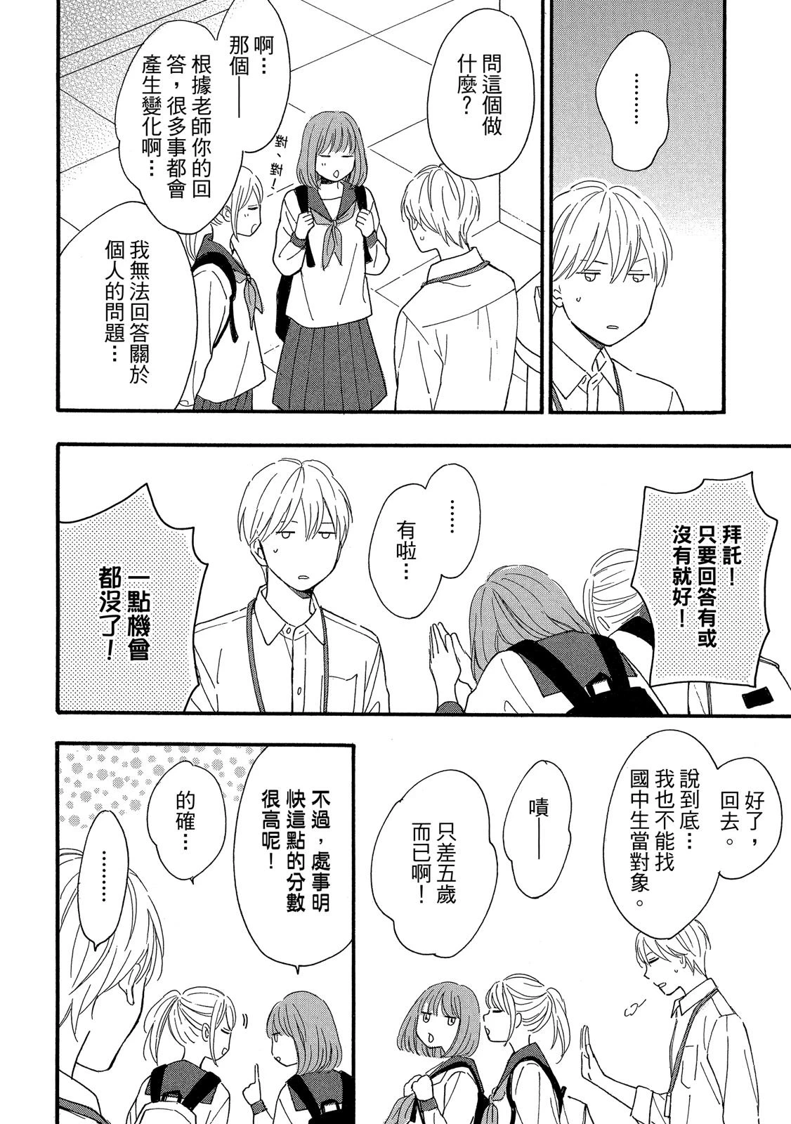 หน้า 41