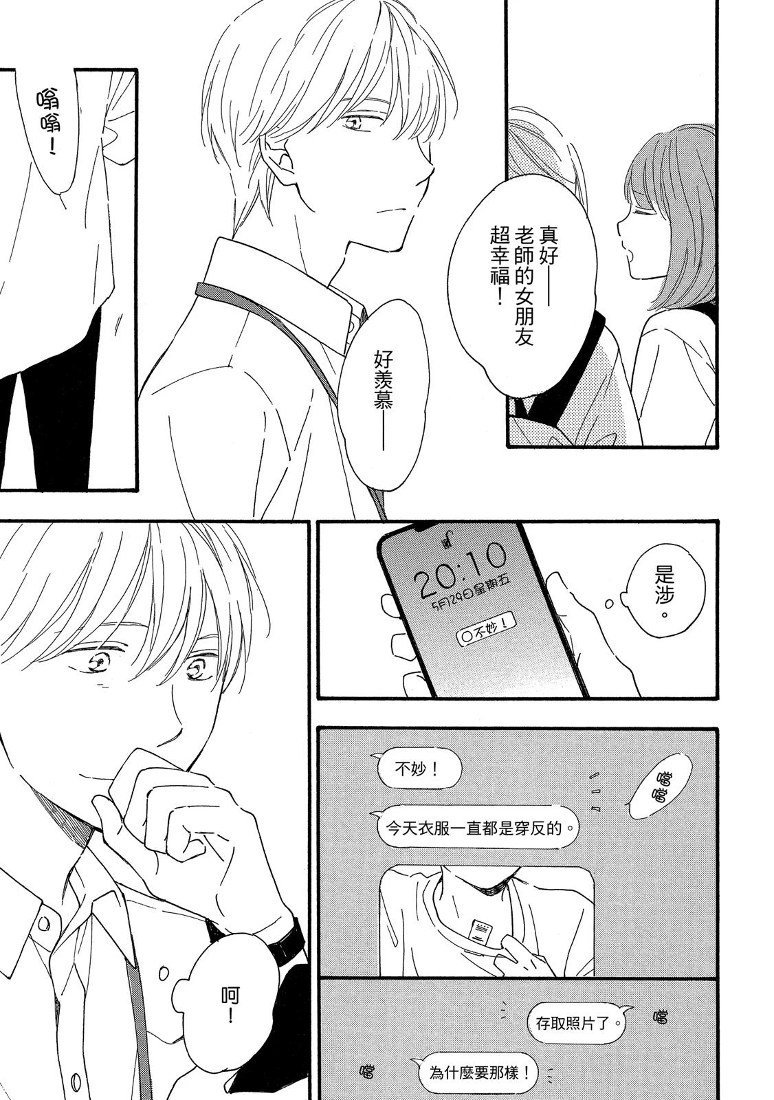 หน้า 42