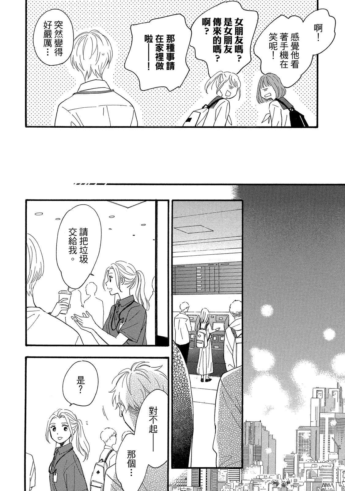 หน้า 43