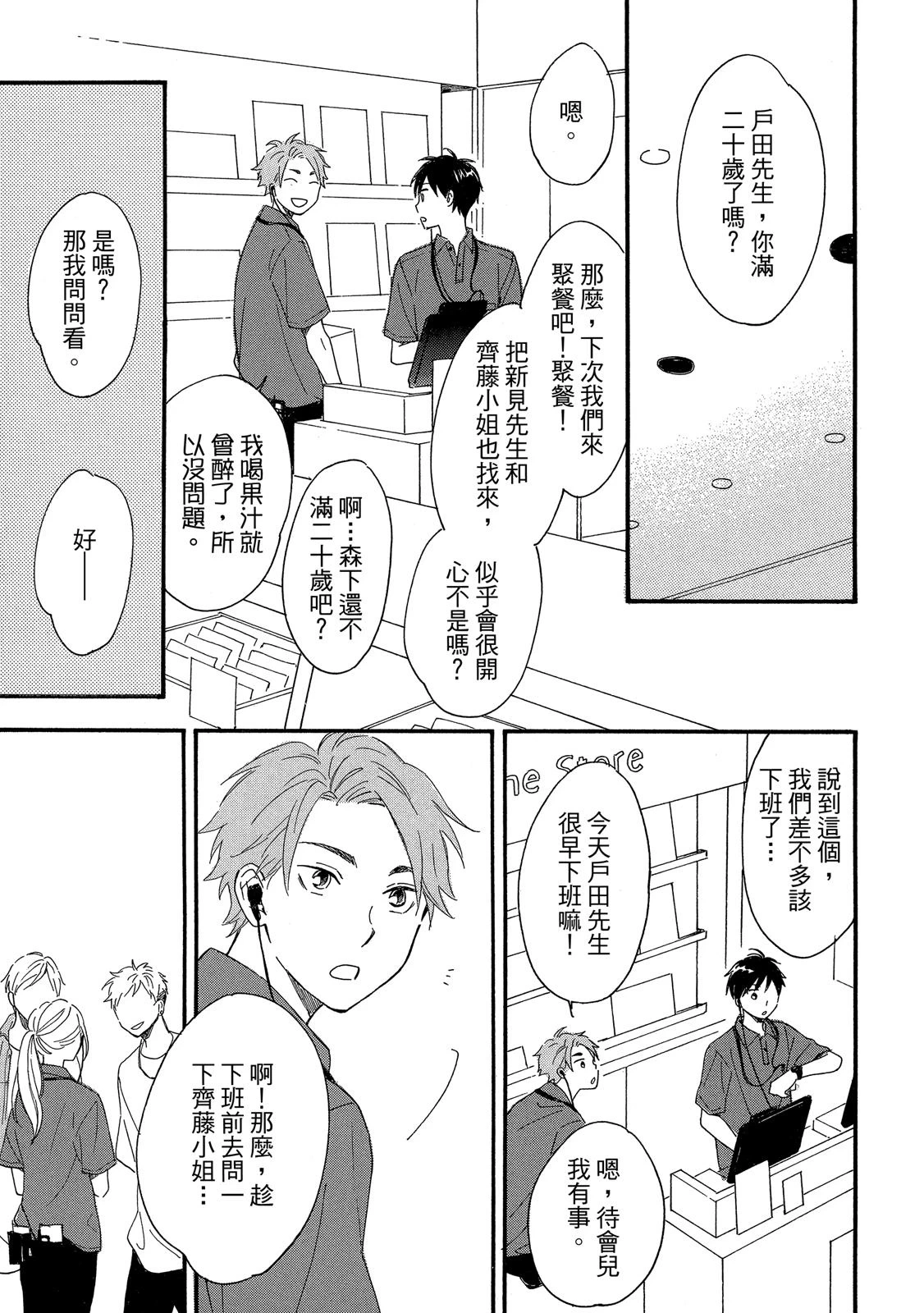 หน้า 44